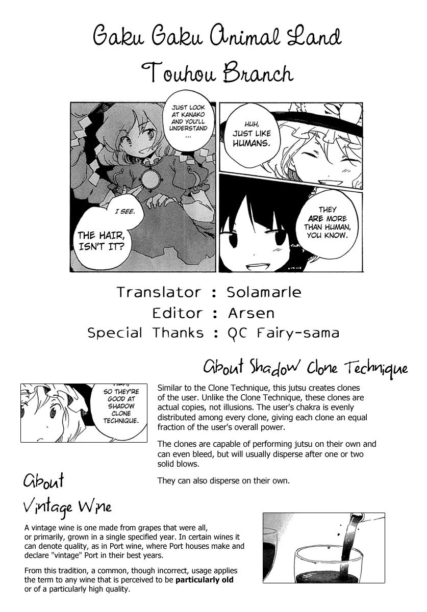 Touhou Bougetsushou - Silent Sinner in Blue Chapter 6 page 27 - Chapter 6: The Three-God Moon Rocket