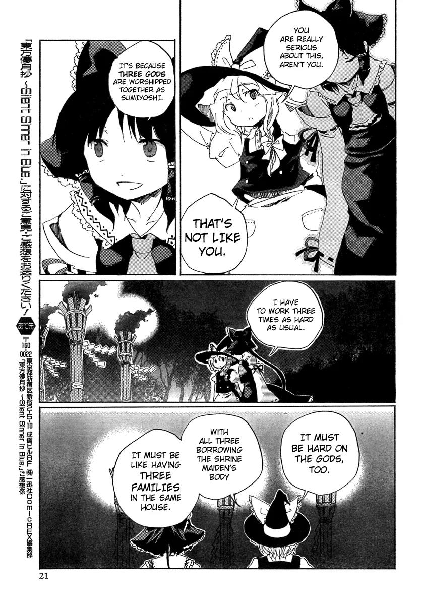 Touhou Bougetsushou - Silent Sinner in Blue Chapter 6 page 3 - Chapter 6: The Three-God Moon Rocket