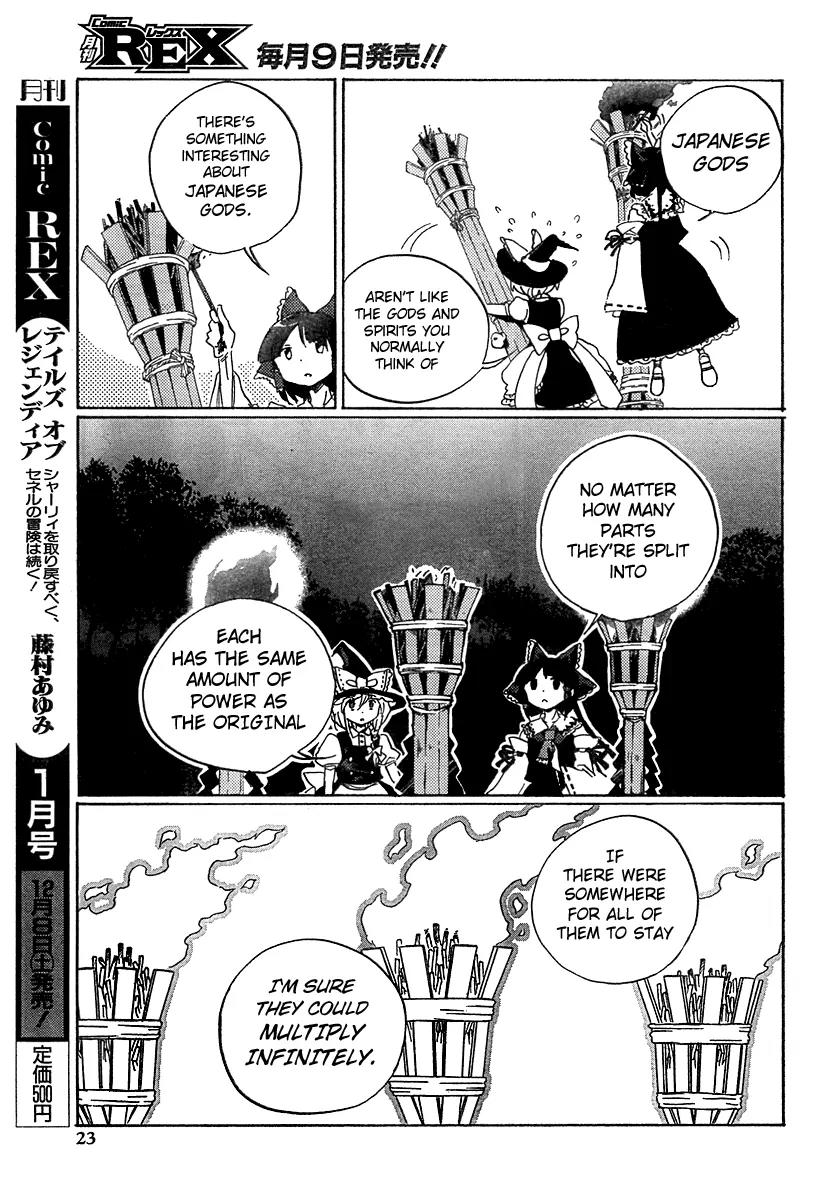 Touhou Bougetsushou - Silent Sinner in Blue Chapter 6 page 5 - Chapter 6: The Three-God Moon Rocket