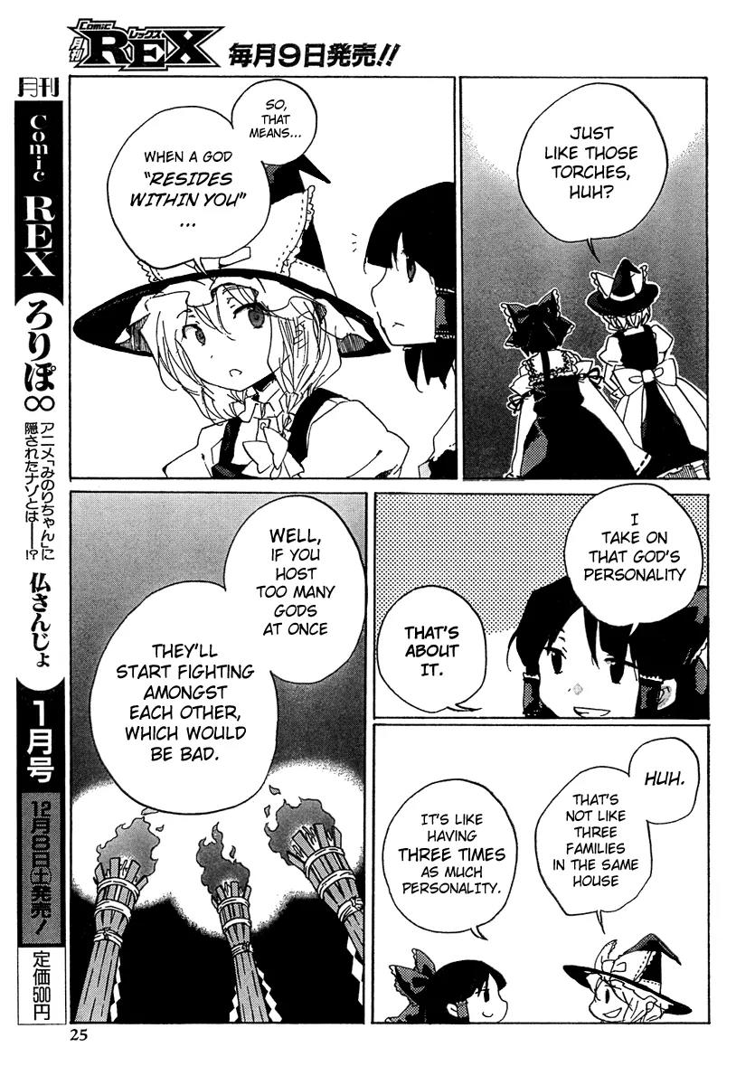 Touhou Bougetsushou - Silent Sinner in Blue Chapter 6 page 7 - Chapter 6: The Three-God Moon Rocket
