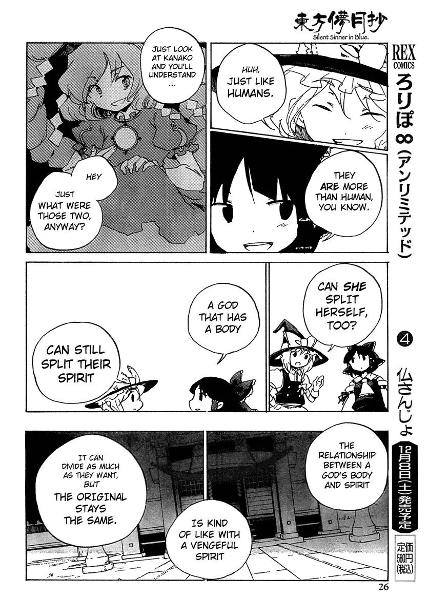 Touhou Bougetsushou - Silent Sinner in Blue Chapter 6 page 8 - Chapter 6: The Three-God Moon Rocket