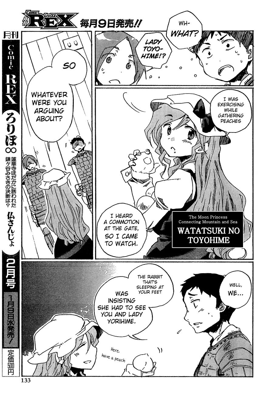 Touhou Bougetsushou - Silent Sinner in Blue Chapter 7 page 10 - Chapter 7: The Princesses of The Moon