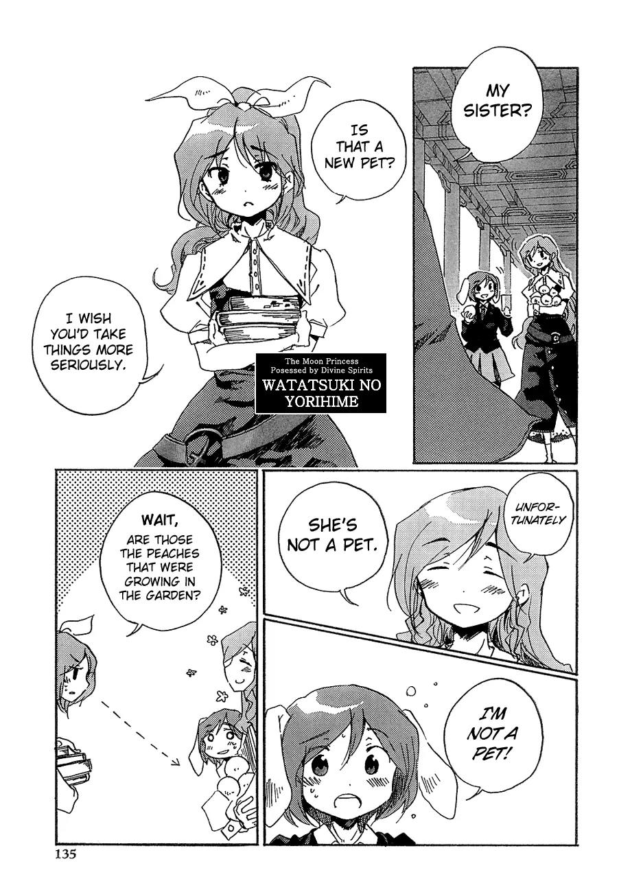 Touhou Bougetsushou - Silent Sinner in Blue Chapter 7 page 12 - Chapter 7: The Princesses of The Moon