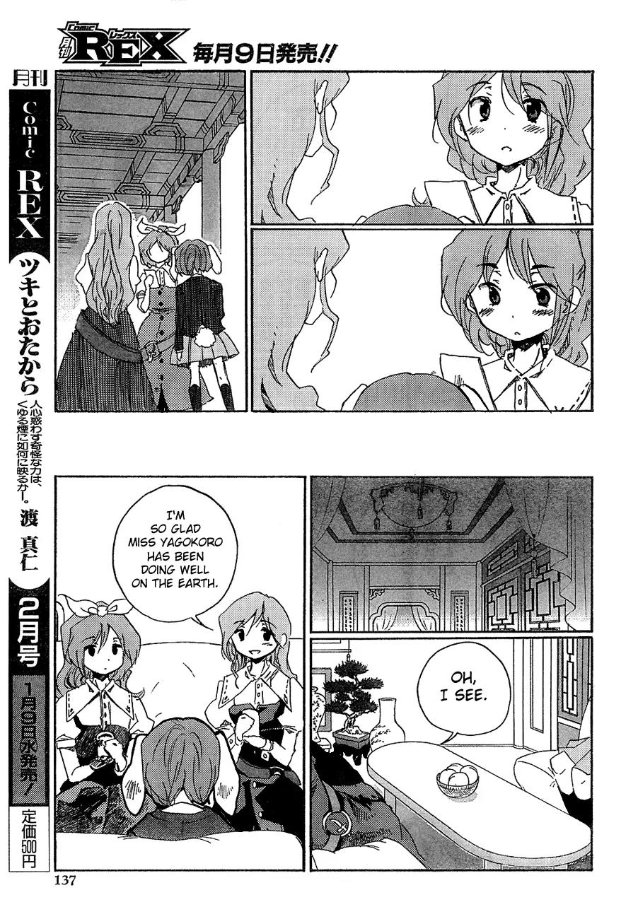 Touhou Bougetsushou - Silent Sinner in Blue Chapter 7 page 14 - Chapter 7: The Princesses of The Moon
