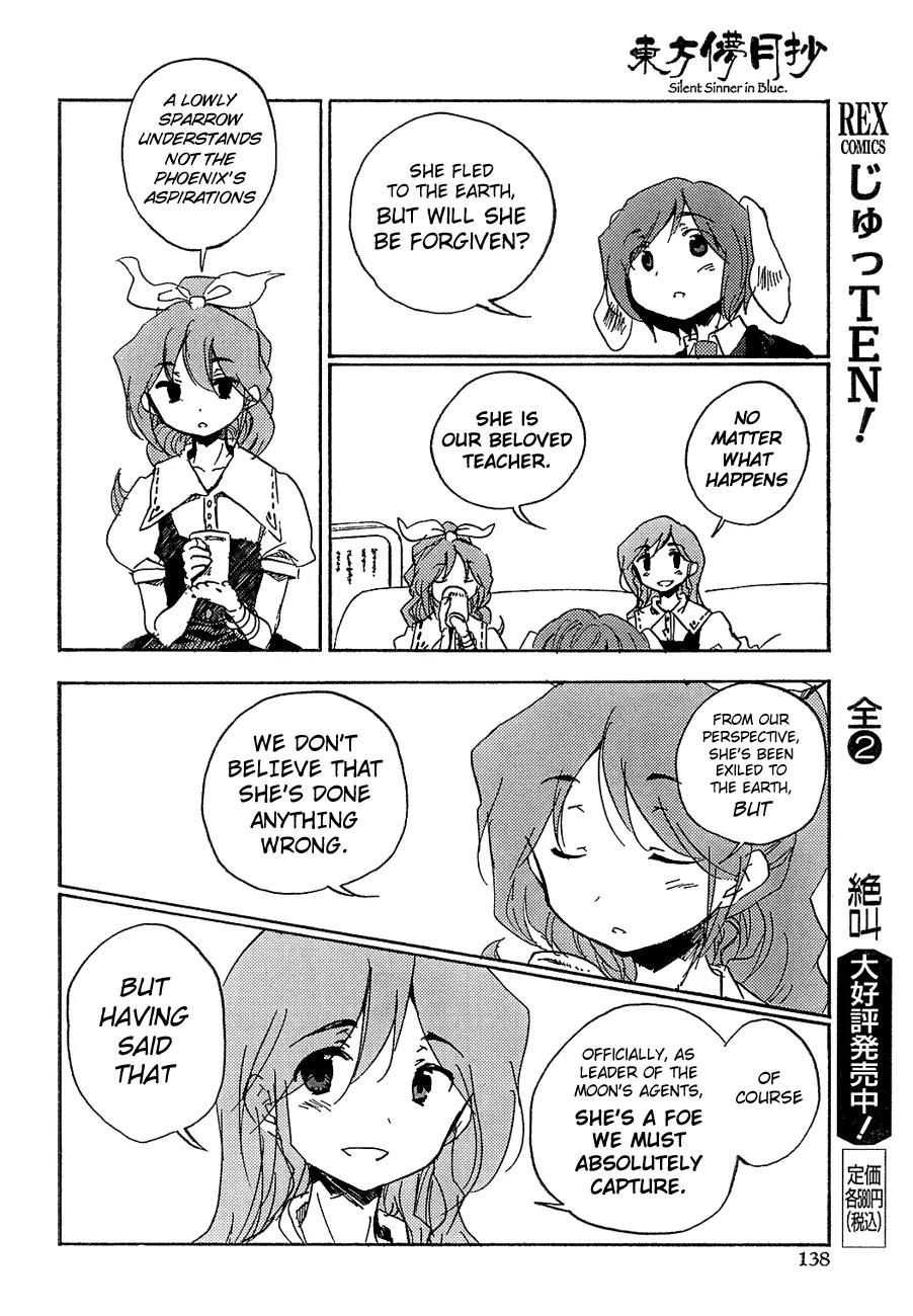 Touhou Bougetsushou - Silent Sinner in Blue Chapter 7 page 15 - Chapter 7: The Princesses of The Moon