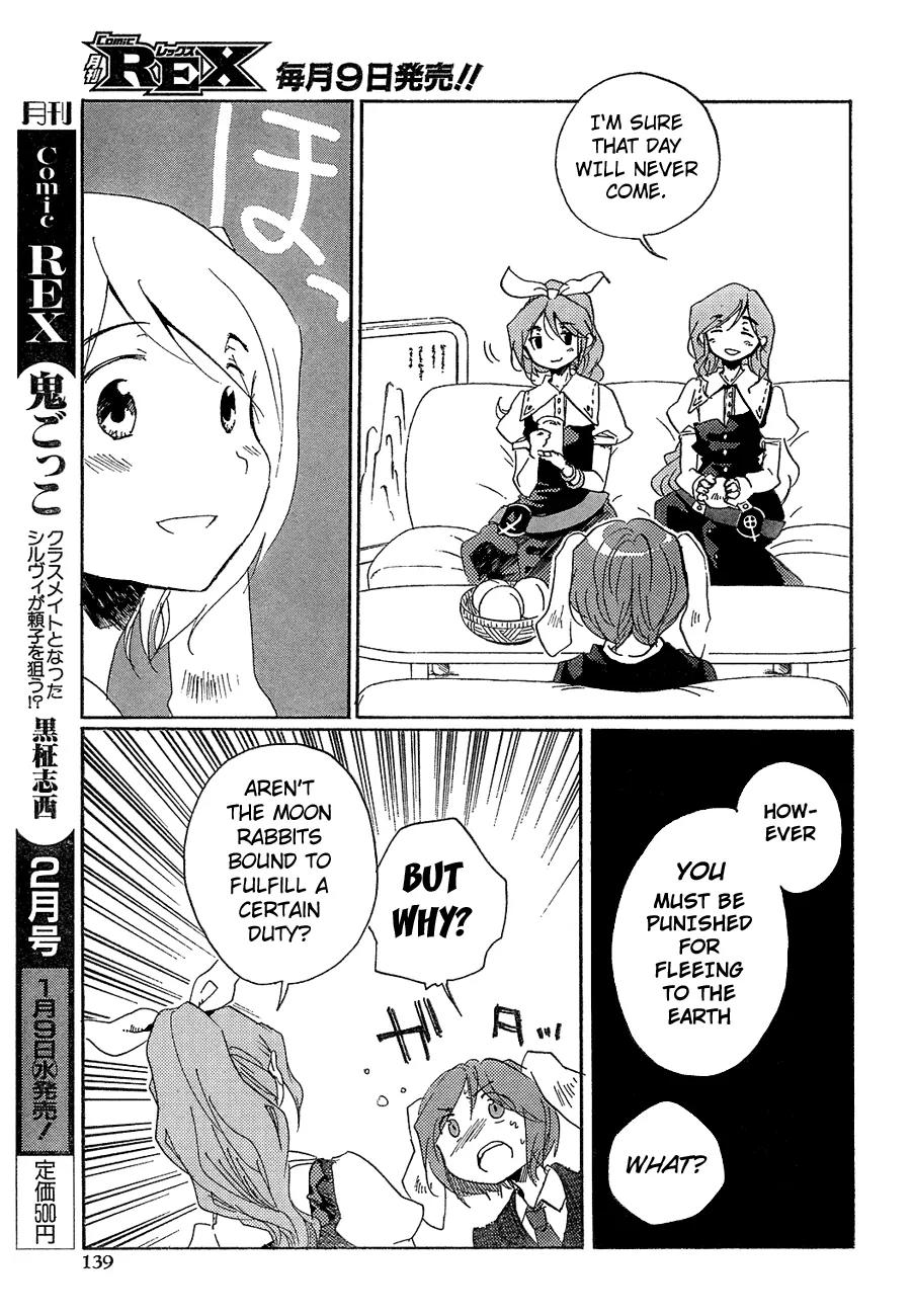 Touhou Bougetsushou - Silent Sinner in Blue Chapter 7 page 16 - Chapter 7: The Princesses of The Moon