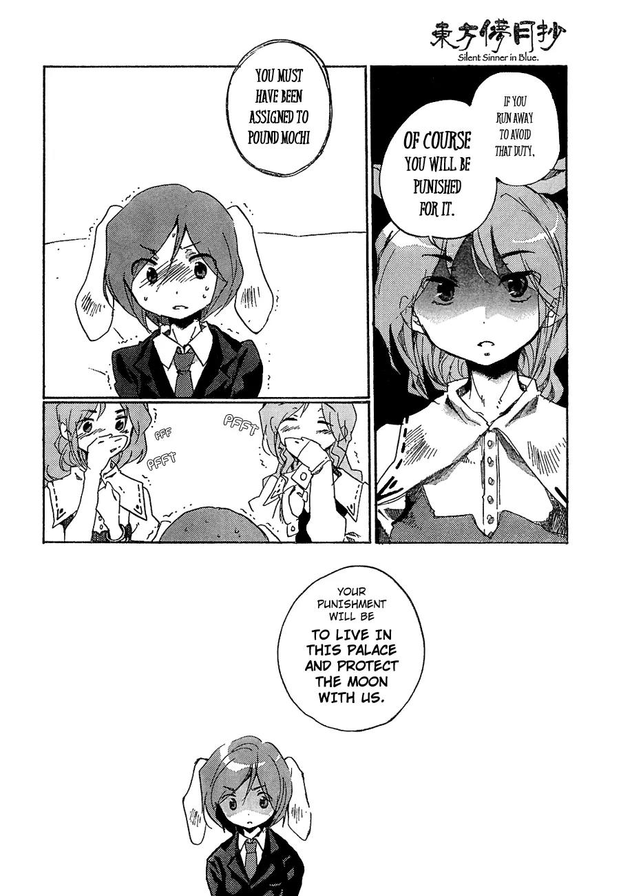 Touhou Bougetsushou - Silent Sinner in Blue Chapter 7 page 17 - Chapter 7: The Princesses of The Moon