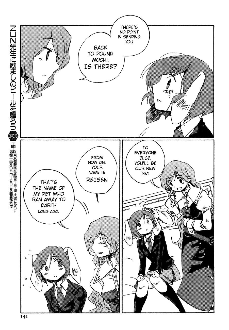 Touhou Bougetsushou - Silent Sinner in Blue Chapter 7 page 18 - Chapter 7: The Princesses of The Moon
