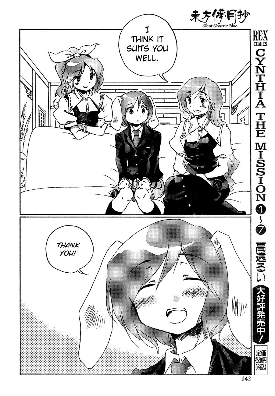 Touhou Bougetsushou - Silent Sinner in Blue Chapter 7 page 19 - Chapter 7: The Princesses of The Moon