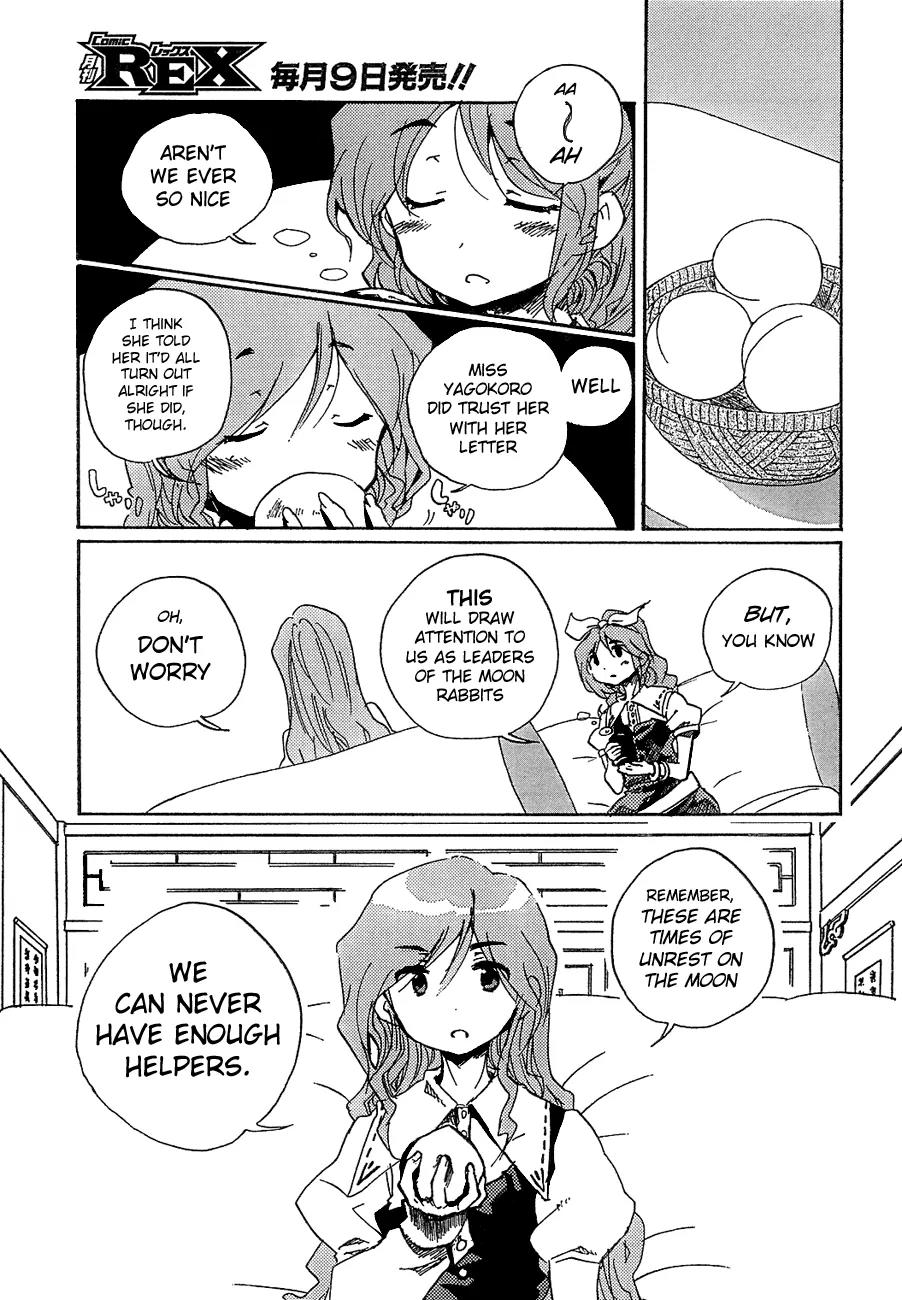Touhou Bougetsushou - Silent Sinner in Blue Chapter 7 page 20 - Chapter 7: The Princesses of The Moon