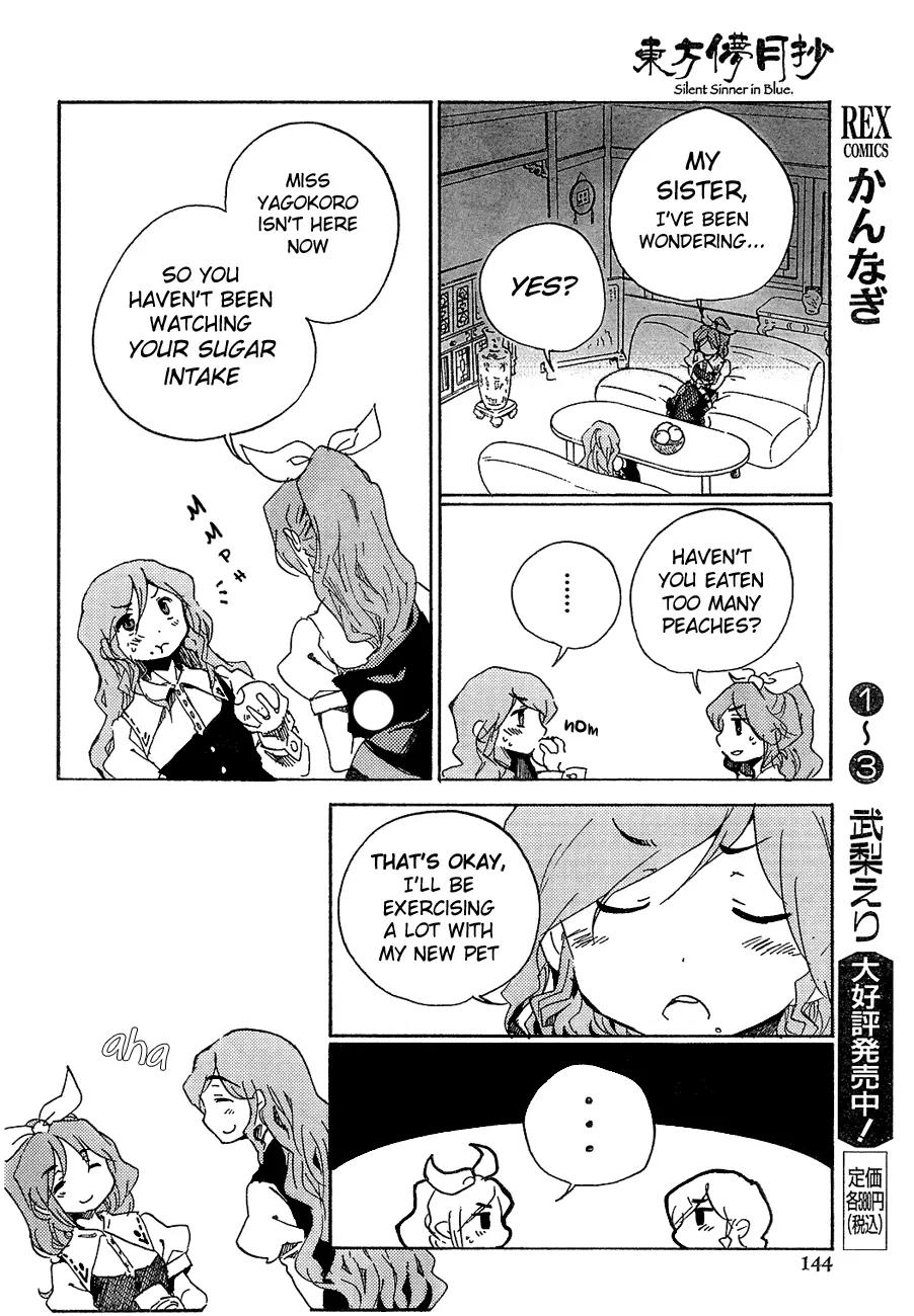 Touhou Bougetsushou - Silent Sinner in Blue Chapter 7 page 21 - Chapter 7: The Princesses of The Moon