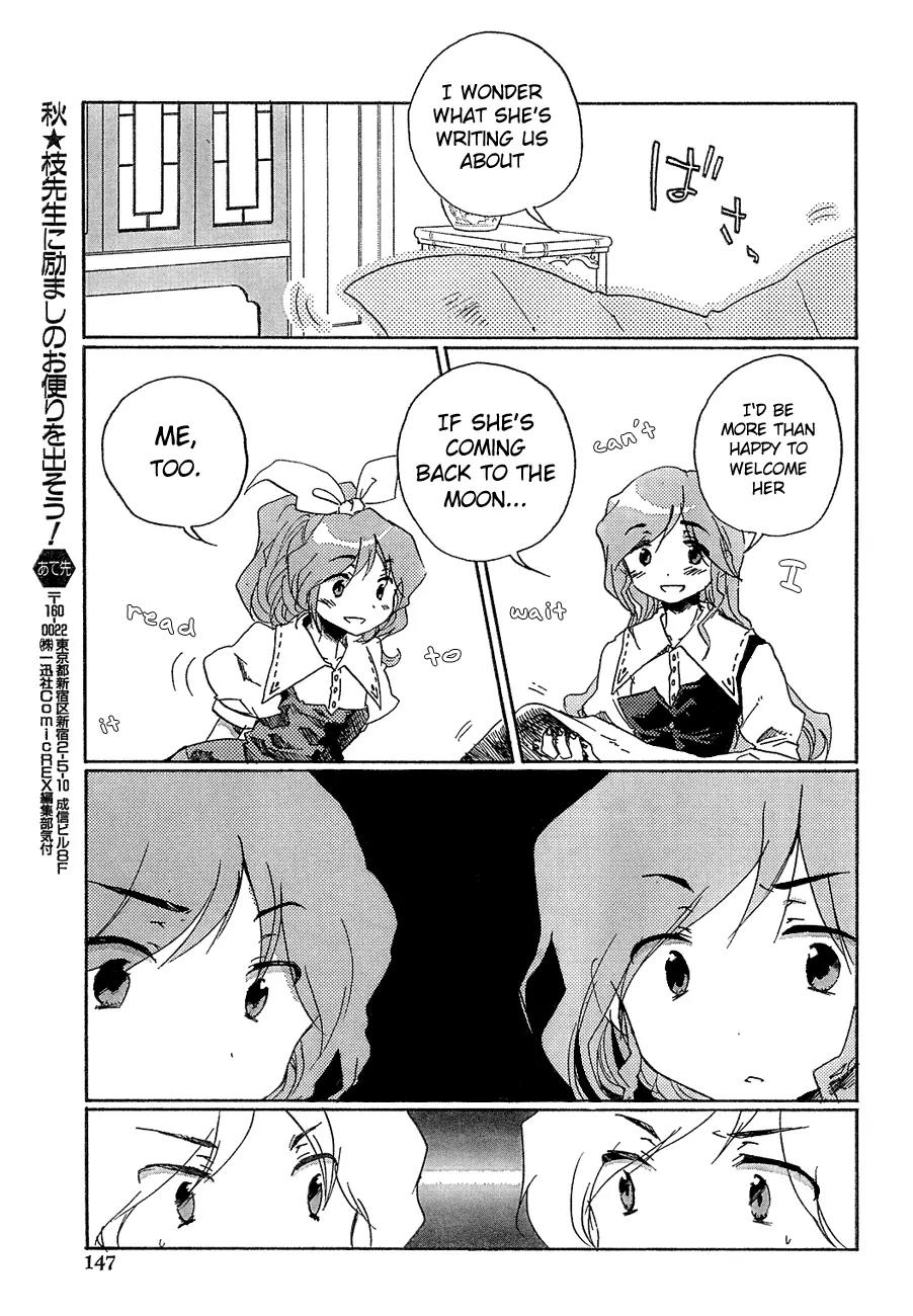 Touhou Bougetsushou - Silent Sinner in Blue Chapter 7 page 24 - Chapter 7: The Princesses of The Moon