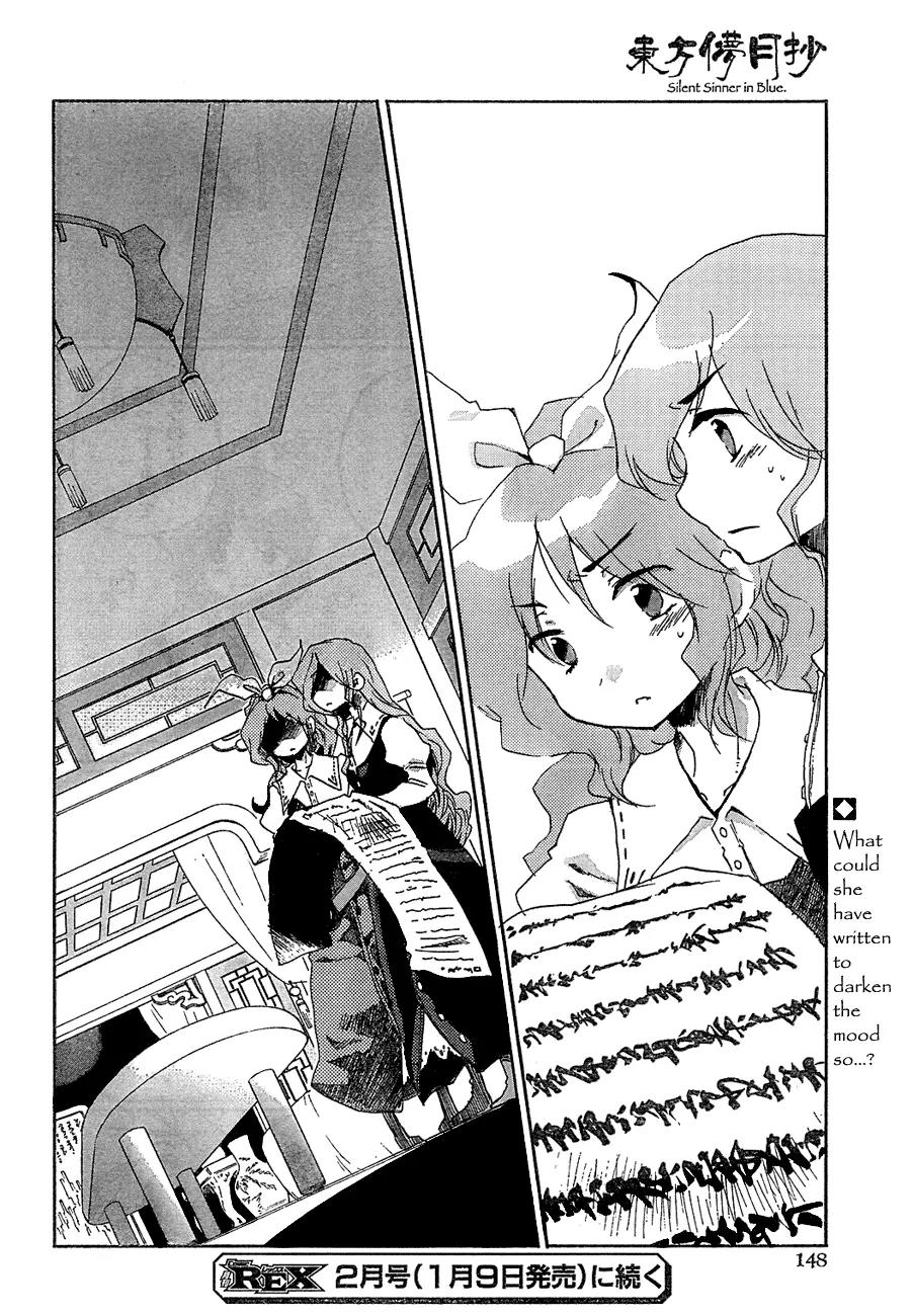 Touhou Bougetsushou - Silent Sinner in Blue Chapter 7 page 25 - Chapter 7: The Princesses of The Moon