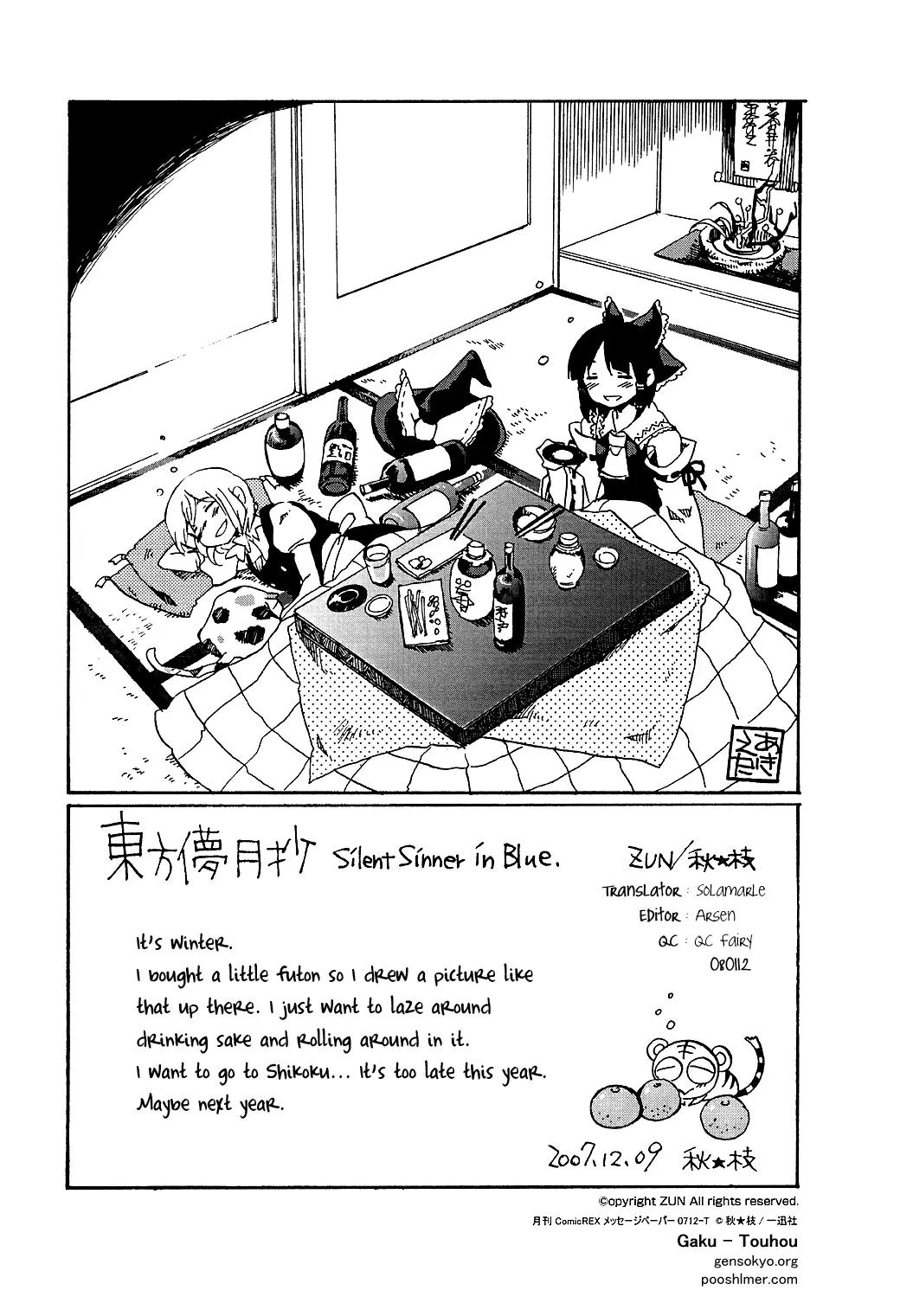 Touhou Bougetsushou - Silent Sinner in Blue Chapter 7 page 26 - Chapter 7: The Princesses of The Moon