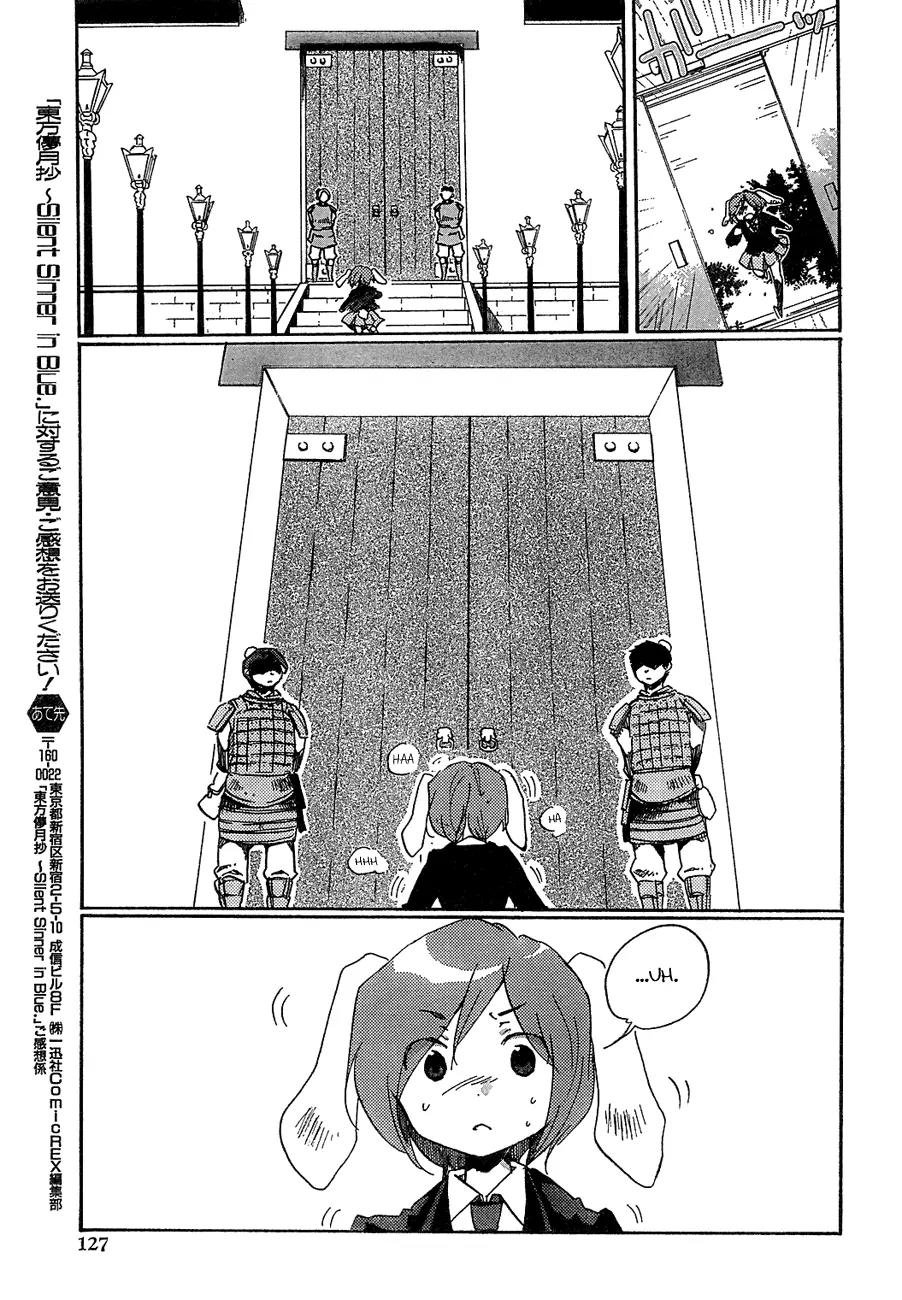 Touhou Bougetsushou - Silent Sinner in Blue Chapter 7 page 4 - Chapter 7: The Princesses of The Moon