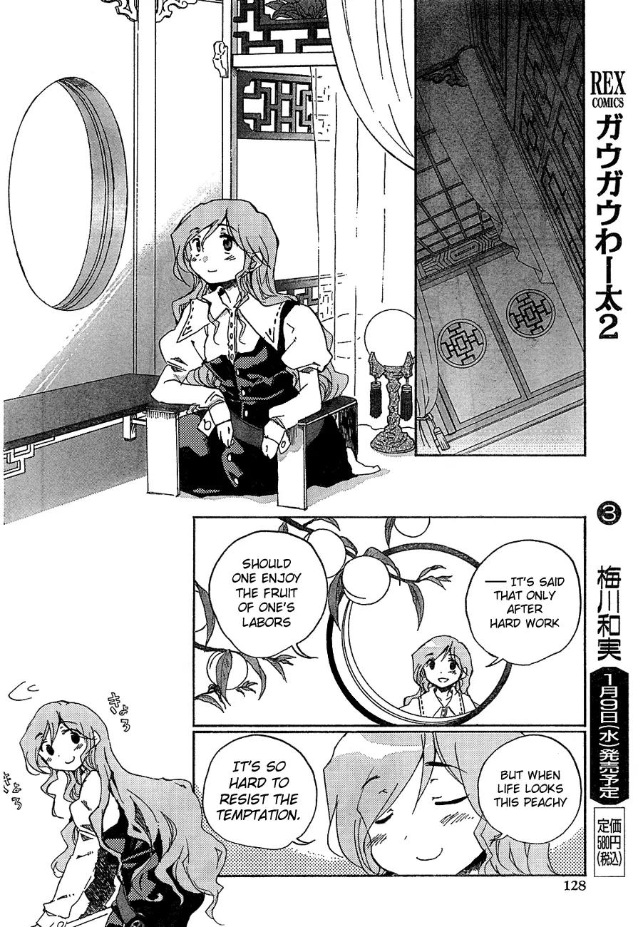 Touhou Bougetsushou - Silent Sinner in Blue Chapter 7 page 5 - Chapter 7: The Princesses of The Moon
