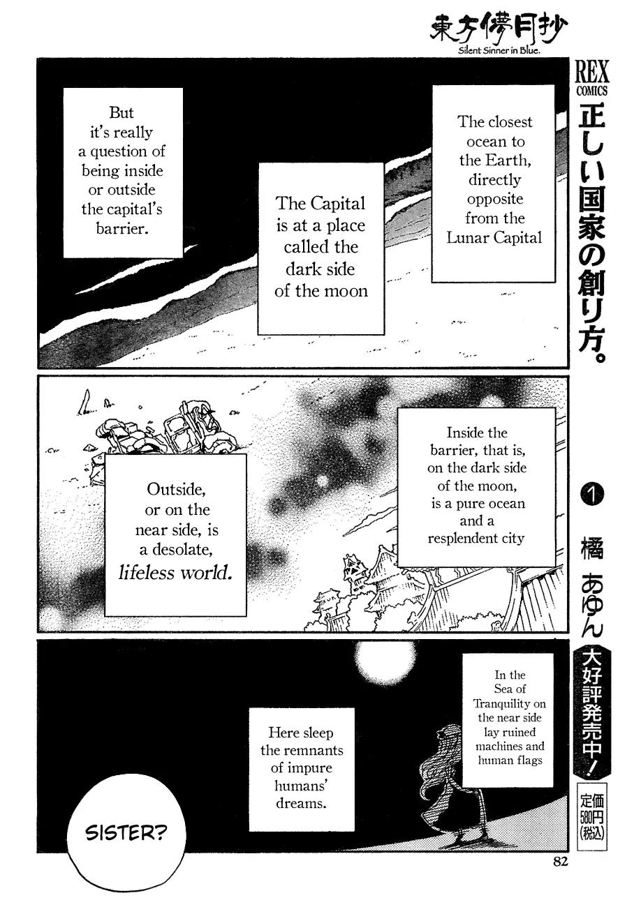 Touhou Bougetsushou - Silent Sinner in Blue Chapter 8 page 11 - Chapter 8: The Sage's Letter