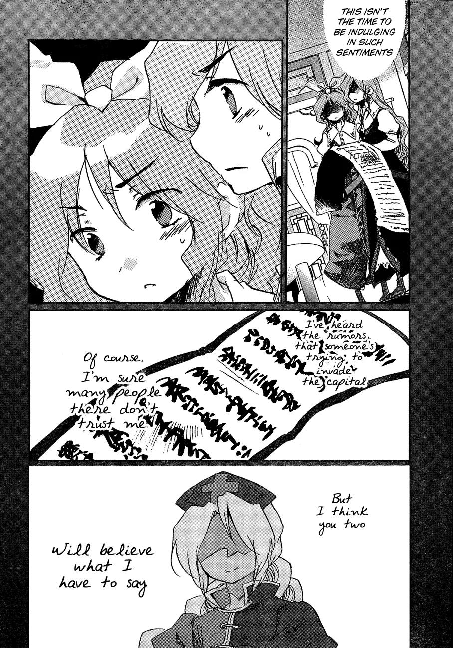 Touhou Bougetsushou - Silent Sinner in Blue Chapter 8 page 13 - Chapter 8: The Sage's Letter