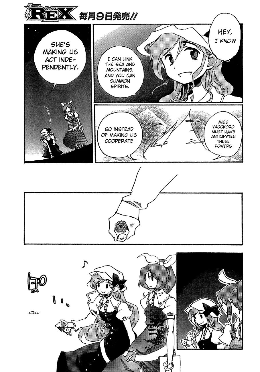Touhou Bougetsushou - Silent Sinner in Blue Chapter 8 page 16 - Chapter 8: The Sage's Letter
