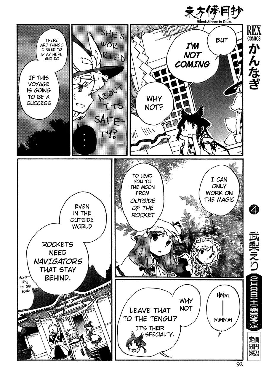 Touhou Bougetsushou - Silent Sinner in Blue Chapter 8 page 21 - Chapter 8: The Sage's Letter