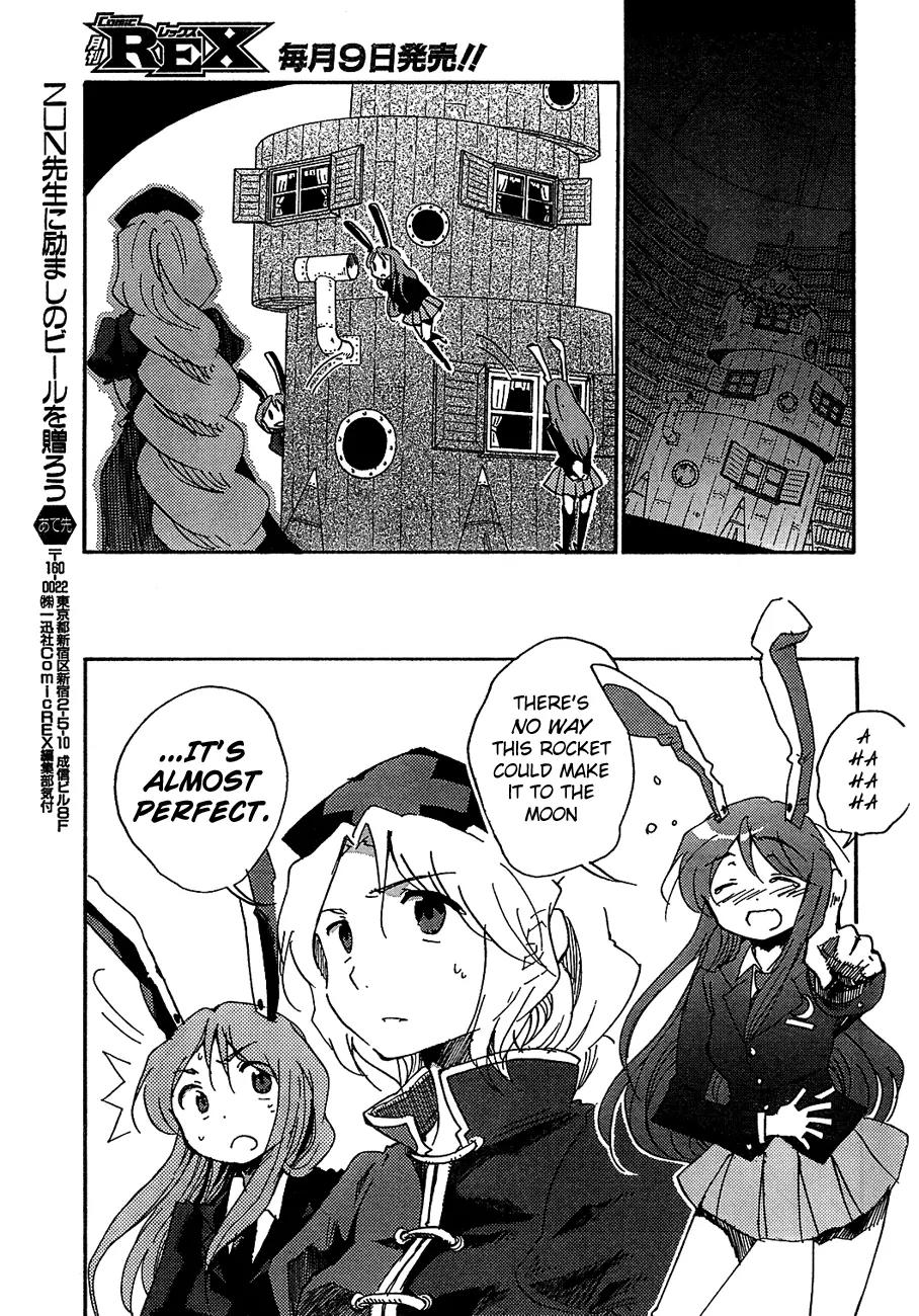 Touhou Bougetsushou - Silent Sinner in Blue Chapter 8 page 24 - Chapter 8: The Sage's Letter
