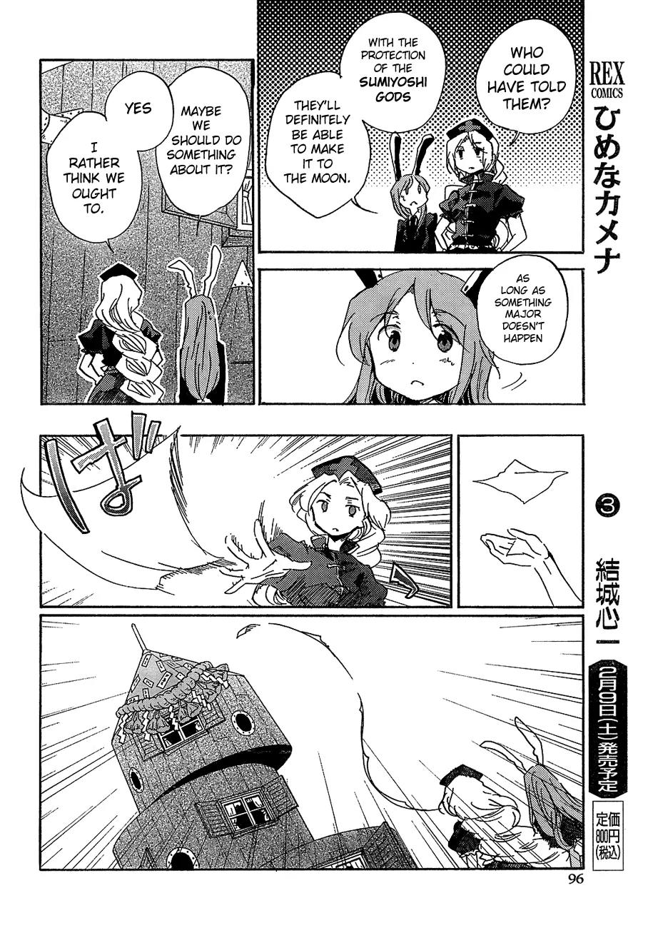 Touhou Bougetsushou - Silent Sinner in Blue Chapter 8 page 25 - Chapter 8: The Sage's Letter