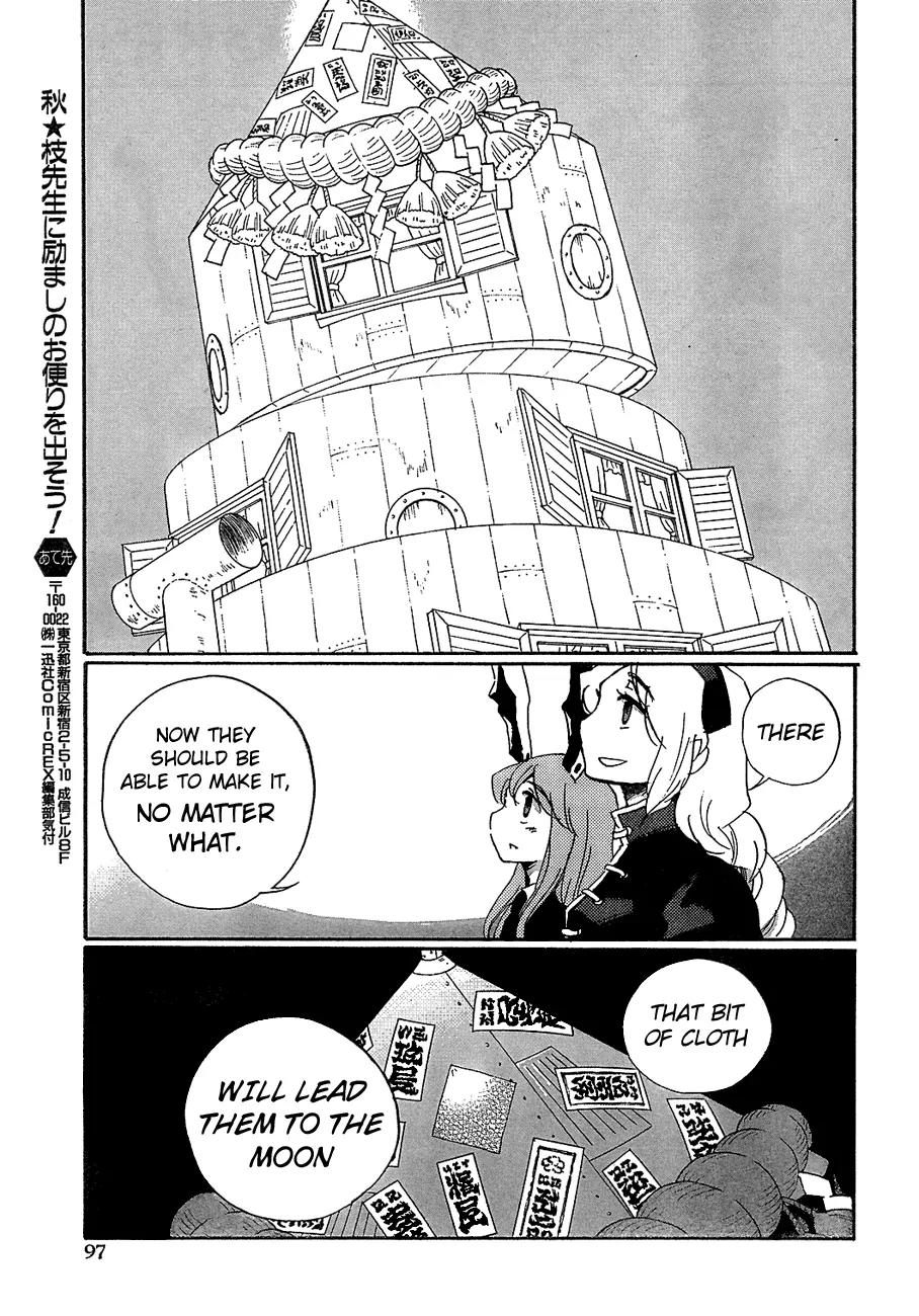 Touhou Bougetsushou - Silent Sinner in Blue Chapter 8 page 26 - Chapter 8: The Sage's Letter