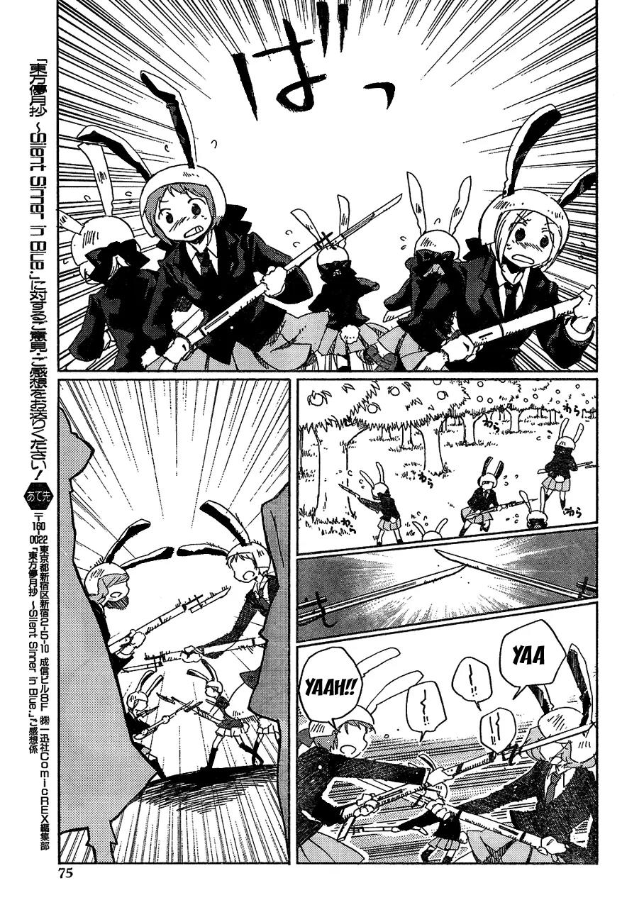 Touhou Bougetsushou - Silent Sinner in Blue Chapter 8 page 4 - Chapter 8: The Sage's Letter