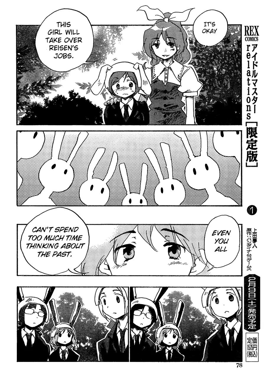 Touhou Bougetsushou - Silent Sinner in Blue Chapter 8 page 7 - Chapter 8: The Sage's Letter