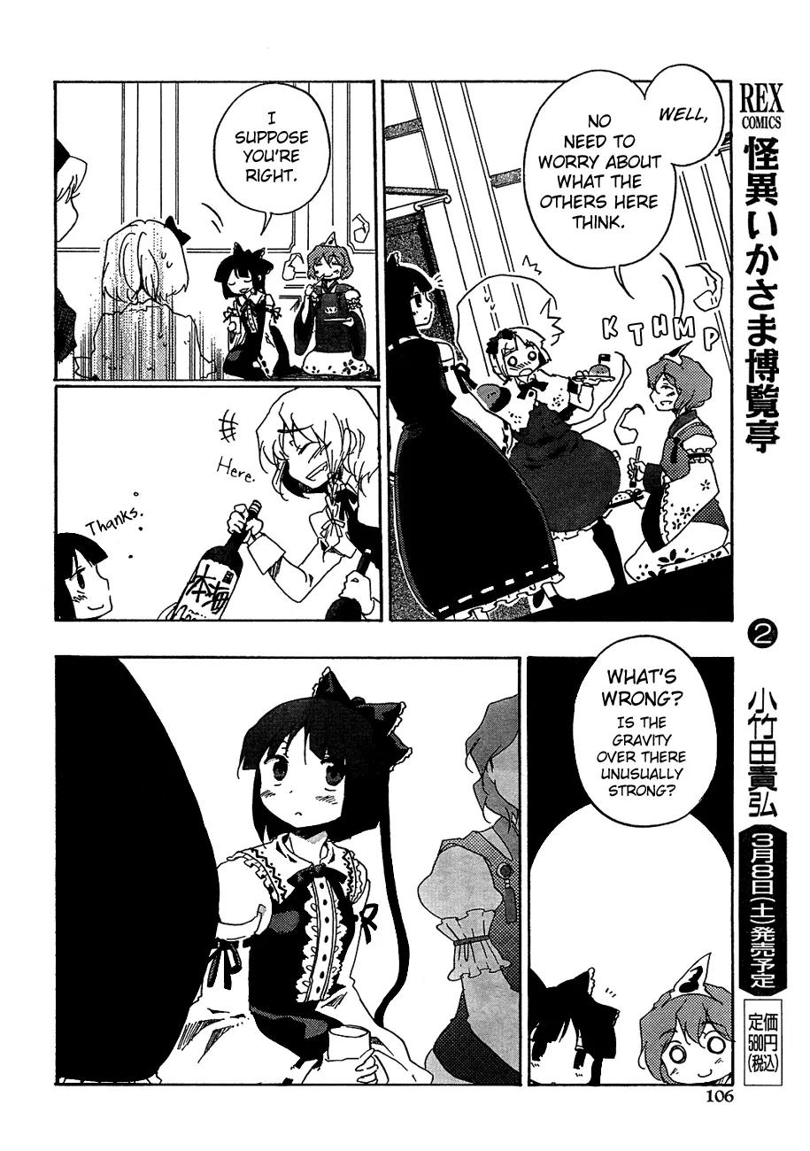 Touhou Bougetsushou - Silent Sinner in Blue Chapter 9 page 13 - Chapter 9: Sumiyoshi In Blue