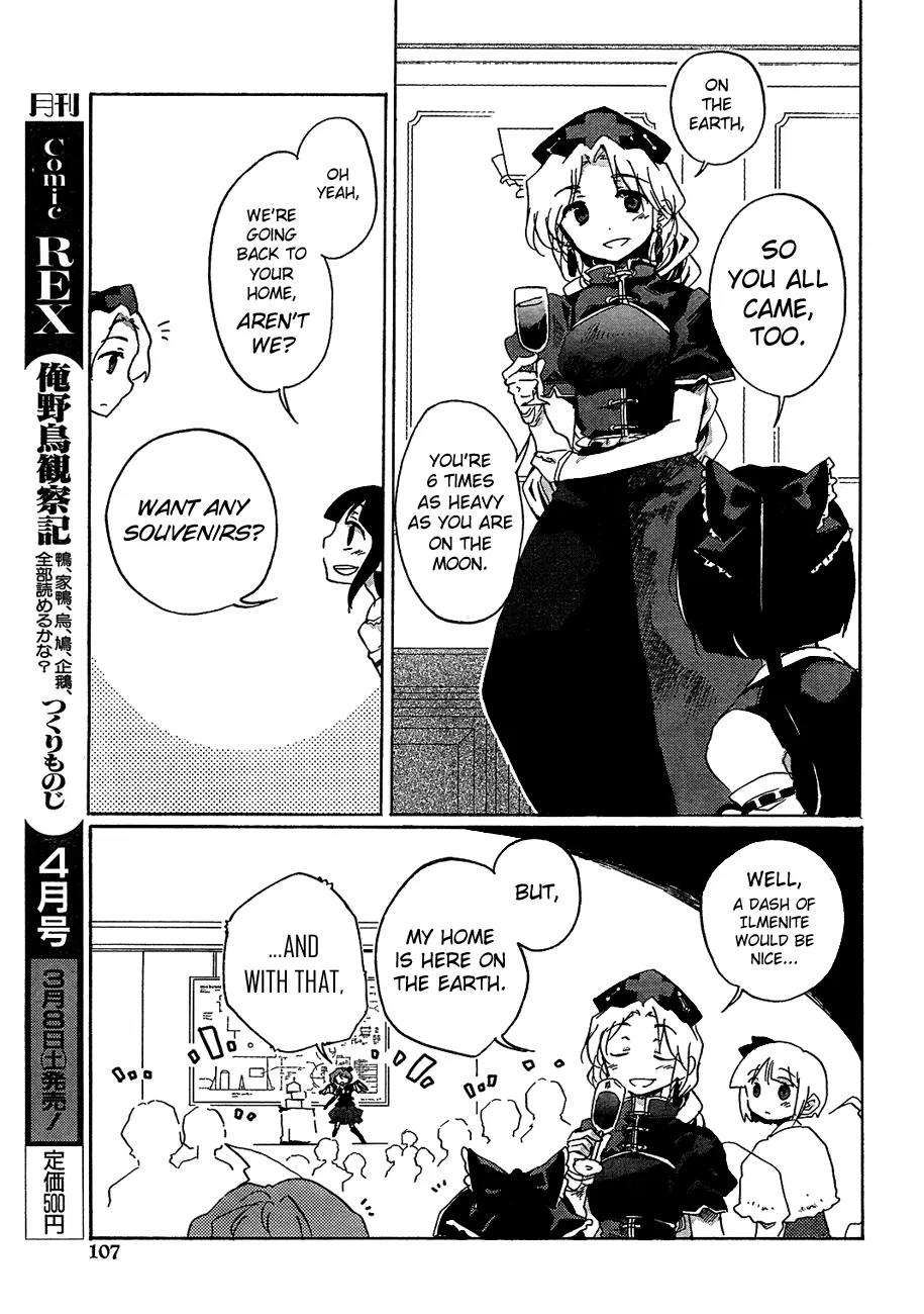 Touhou Bougetsushou - Silent Sinner in Blue Chapter 9 page 14 - Chapter 9: Sumiyoshi In Blue