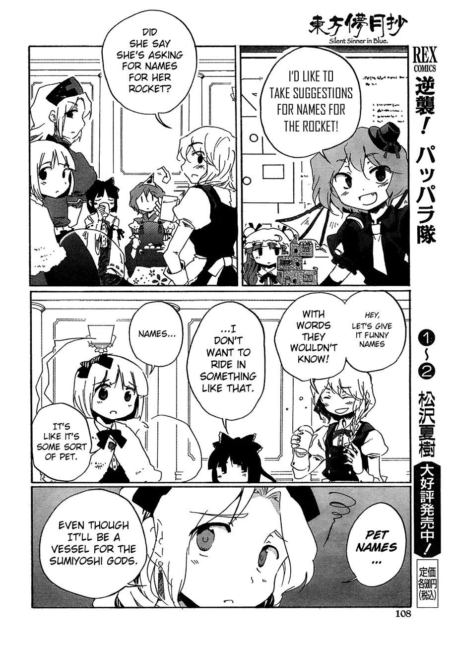 Touhou Bougetsushou - Silent Sinner in Blue Chapter 9 page 15 - Chapter 9: Sumiyoshi In Blue