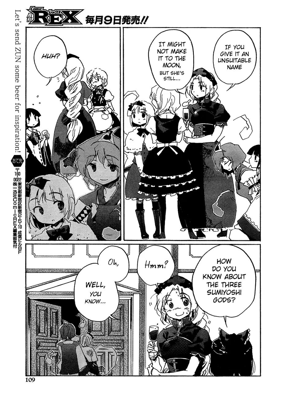 Touhou Bougetsushou - Silent Sinner in Blue Chapter 9 page 16 - Chapter 9: Sumiyoshi In Blue