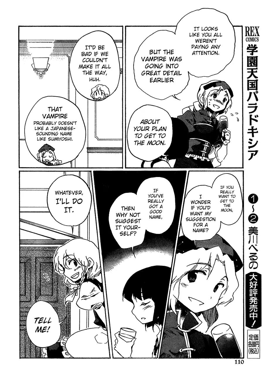 Touhou Bougetsushou - Silent Sinner in Blue Chapter 9 page 17 - Chapter 9: Sumiyoshi In Blue