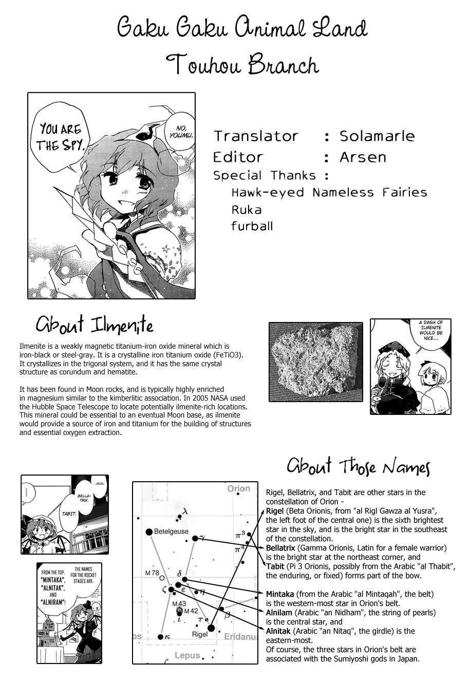 Touhou Bougetsushou - Silent Sinner in Blue Chapter 9 page 24 - Chapter 9: Sumiyoshi In Blue