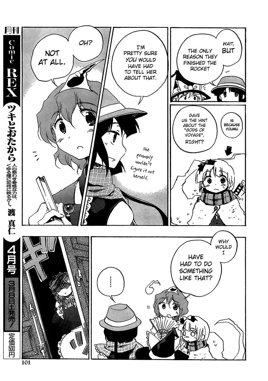 Touhou Bougetsushou - Silent Sinner in Blue Chapter 9 page 9 - Chapter 9: Sumiyoshi In Blue