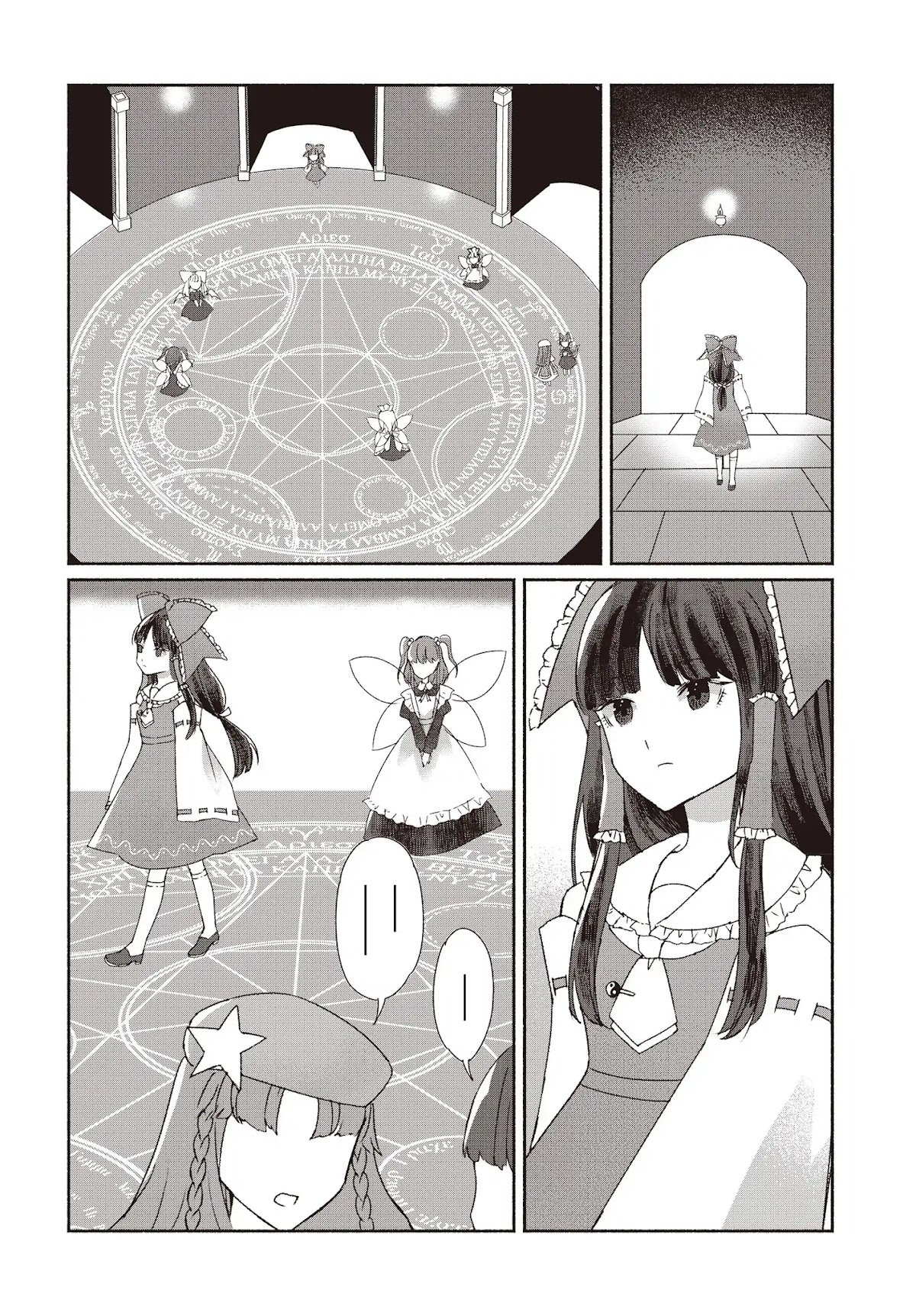 Touhou Chireikiden - Cheating Detective Satori Chapter 1 page 11 - Chapter 1