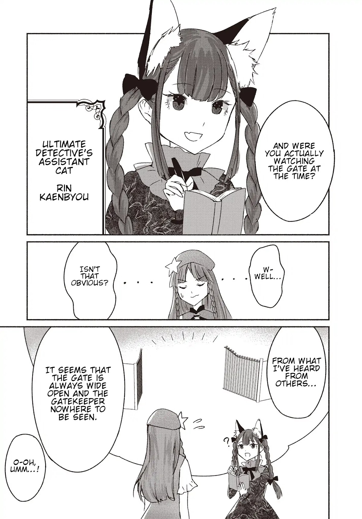 Touhou Chireikiden - Cheating Detective Satori Chapter 1 page 19 - Chapter 1