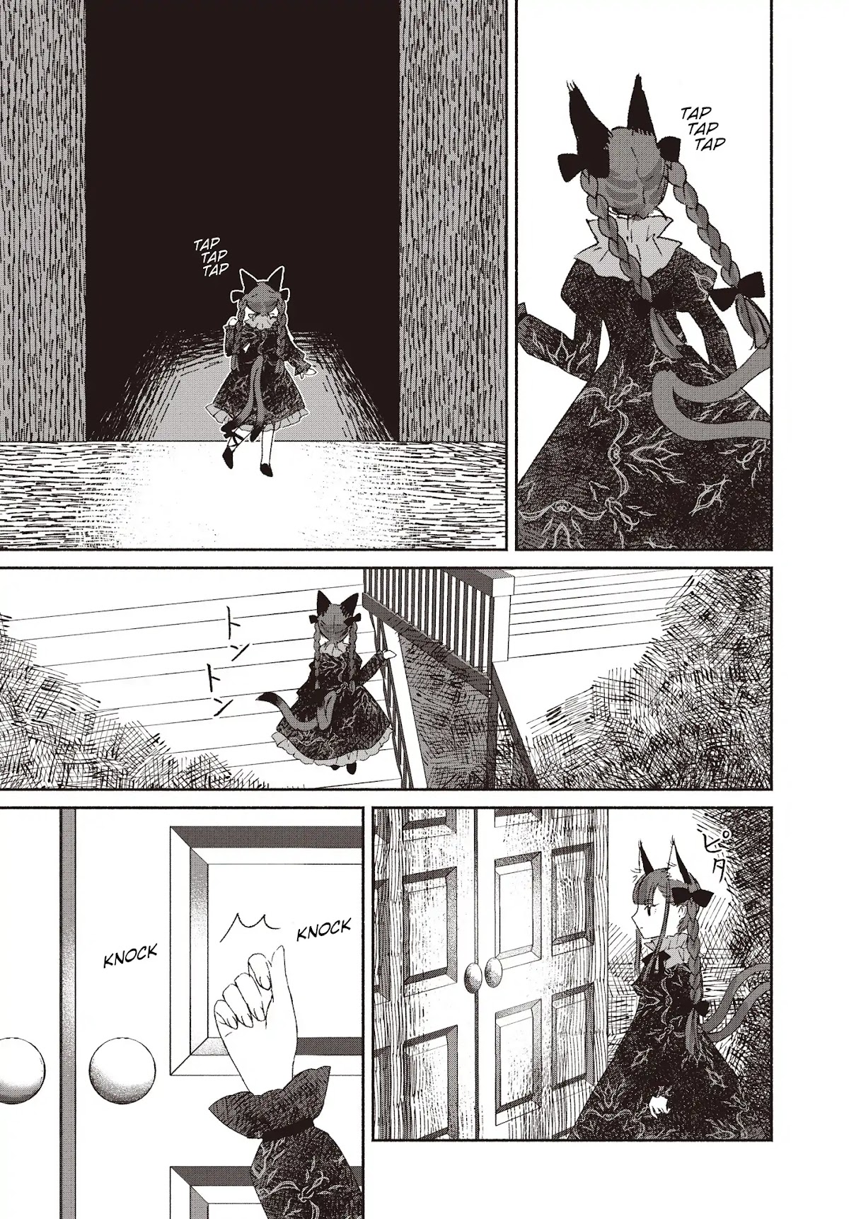Touhou Chireikiden - Cheating Detective Satori Chapter 1 page 33 - Chapter 1