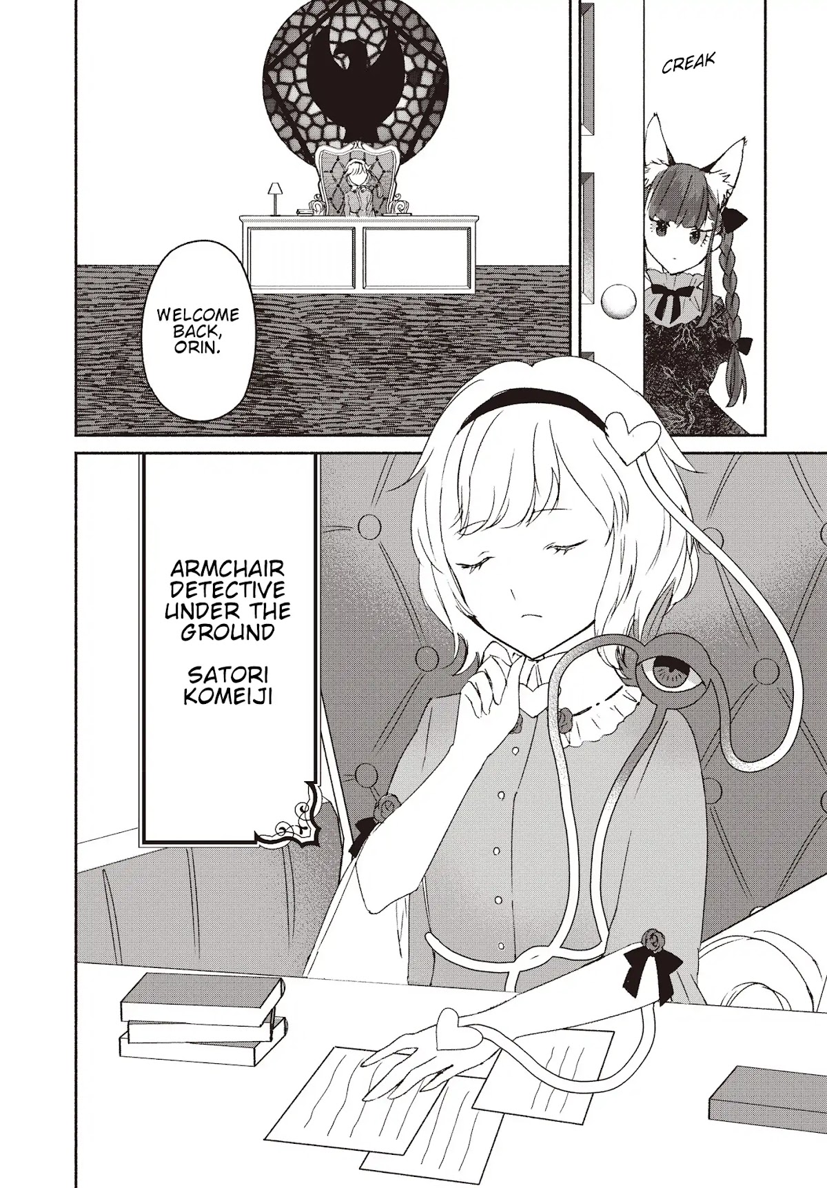 Touhou Chireikiden - Cheating Detective Satori Chapter 1 page 34 - Chapter 1