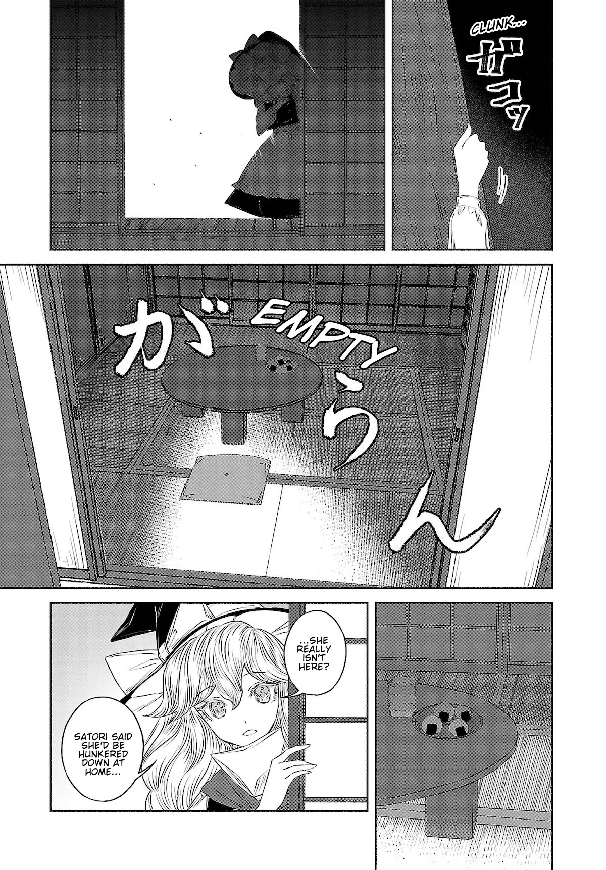 Touhou Chireikiden - Cheating Detective Satori Chapter 10 page 11 - Chapter 10: Ghostly Friend’s Dream Divination High in Spirits (Pt. VI)