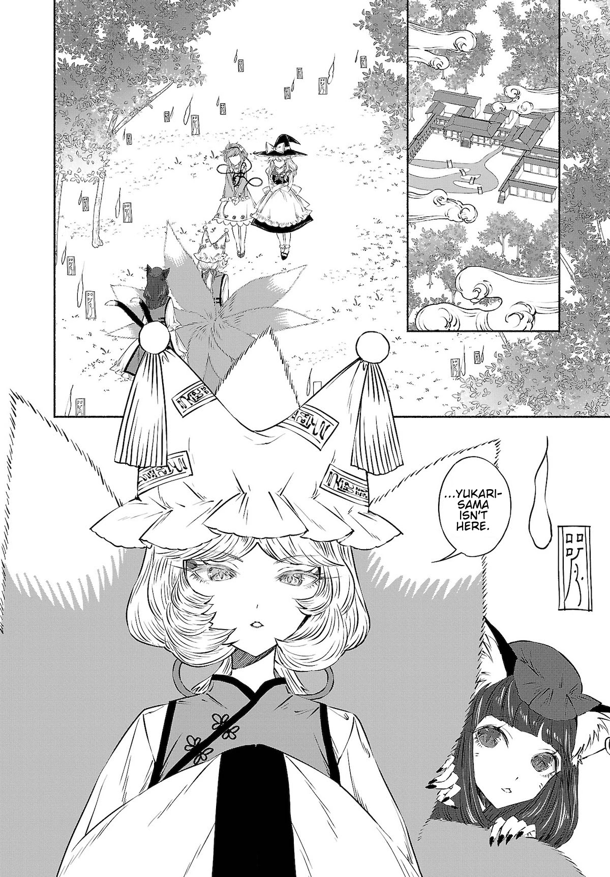 Touhou Chireikiden - Cheating Detective Satori Chapter 10 page 2 - Chapter 10: Ghostly Friend’s Dream Divination High in Spirits (Pt. VI)
