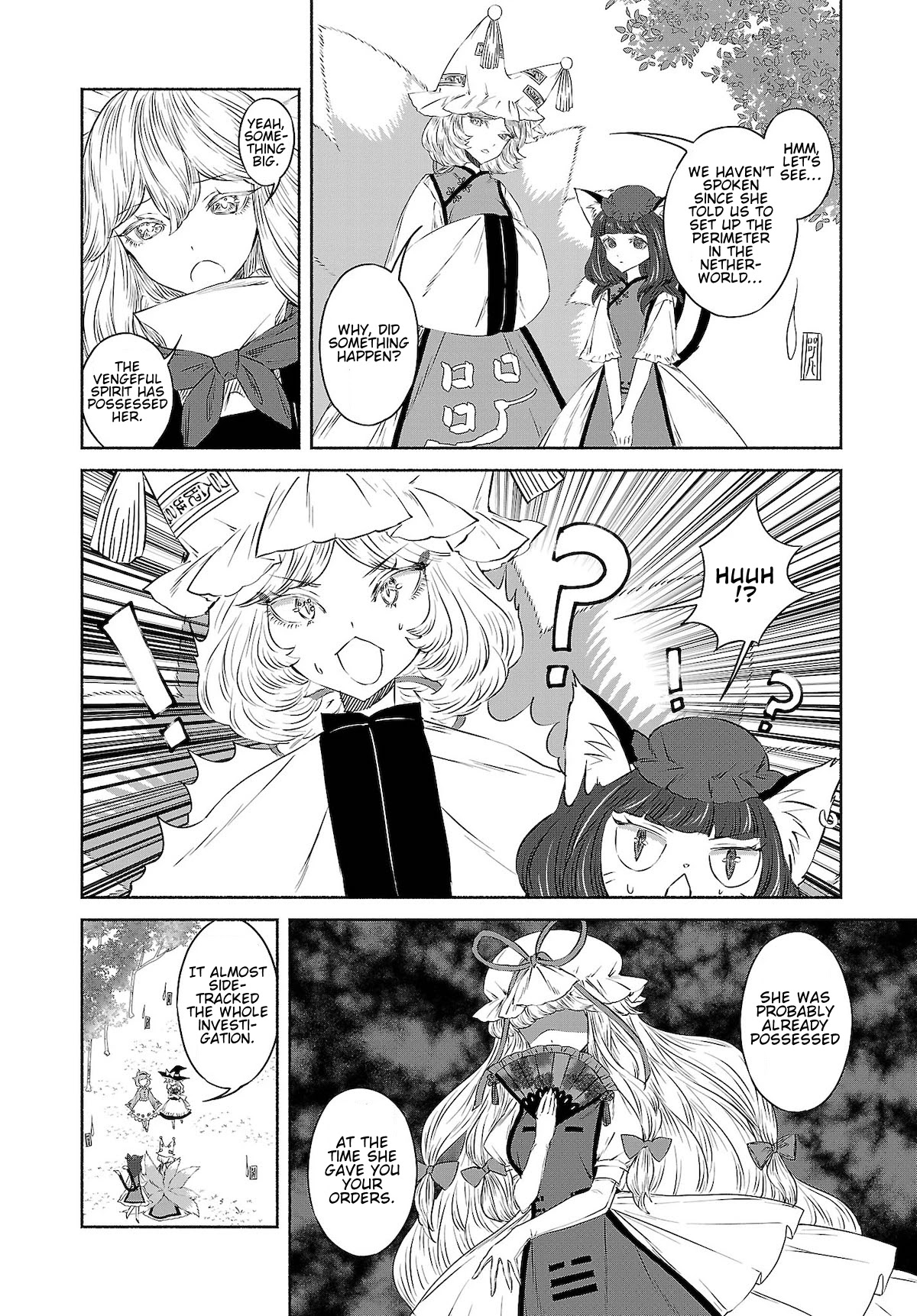 Touhou Chireikiden - Cheating Detective Satori Chapter 10 page 4 - Chapter 10: Ghostly Friend’s Dream Divination High in Spirits (Pt. VI)