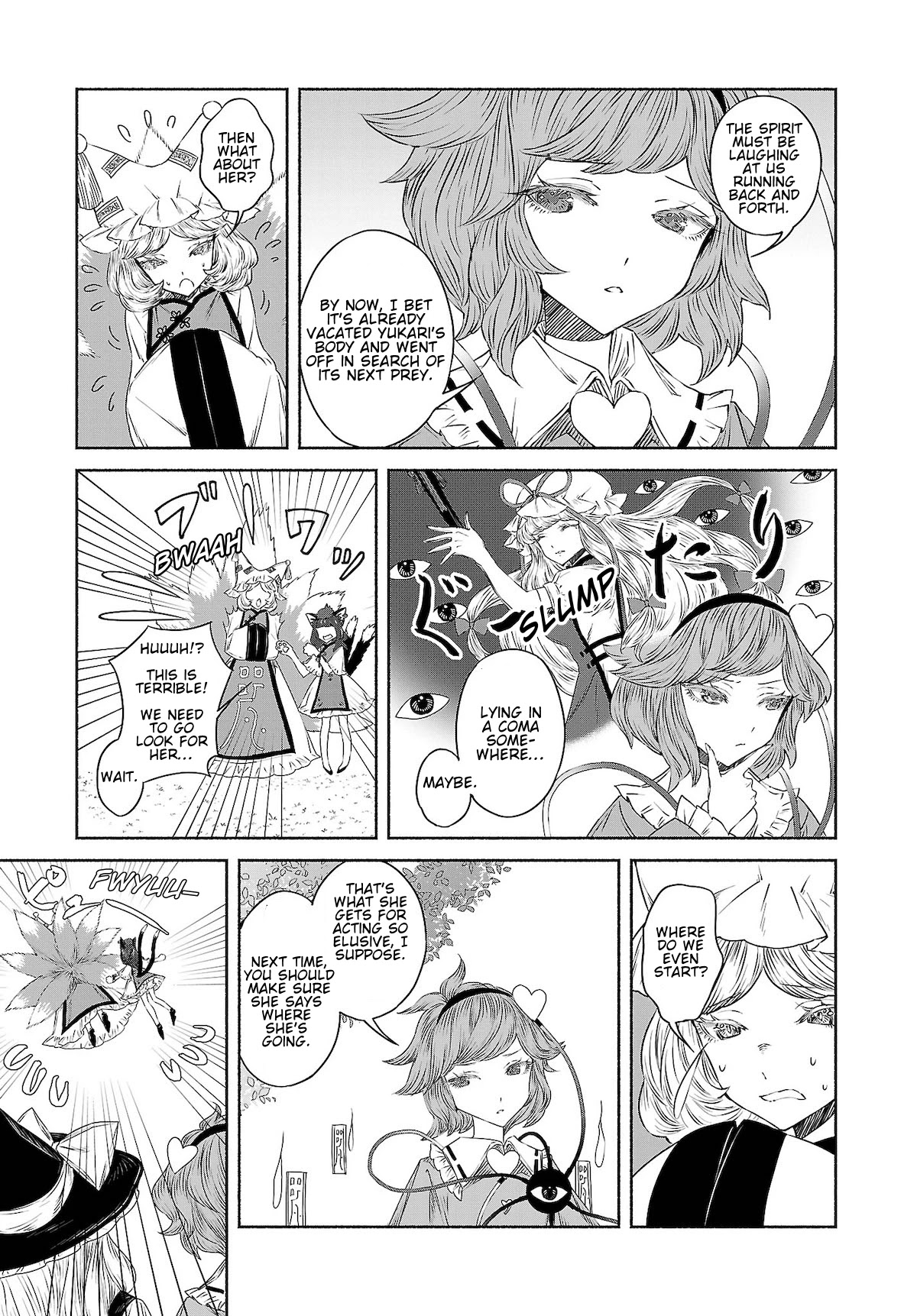 Touhou Chireikiden - Cheating Detective Satori Chapter 10 page 5 - Chapter 10: Ghostly Friend’s Dream Divination High in Spirits (Pt. VI)