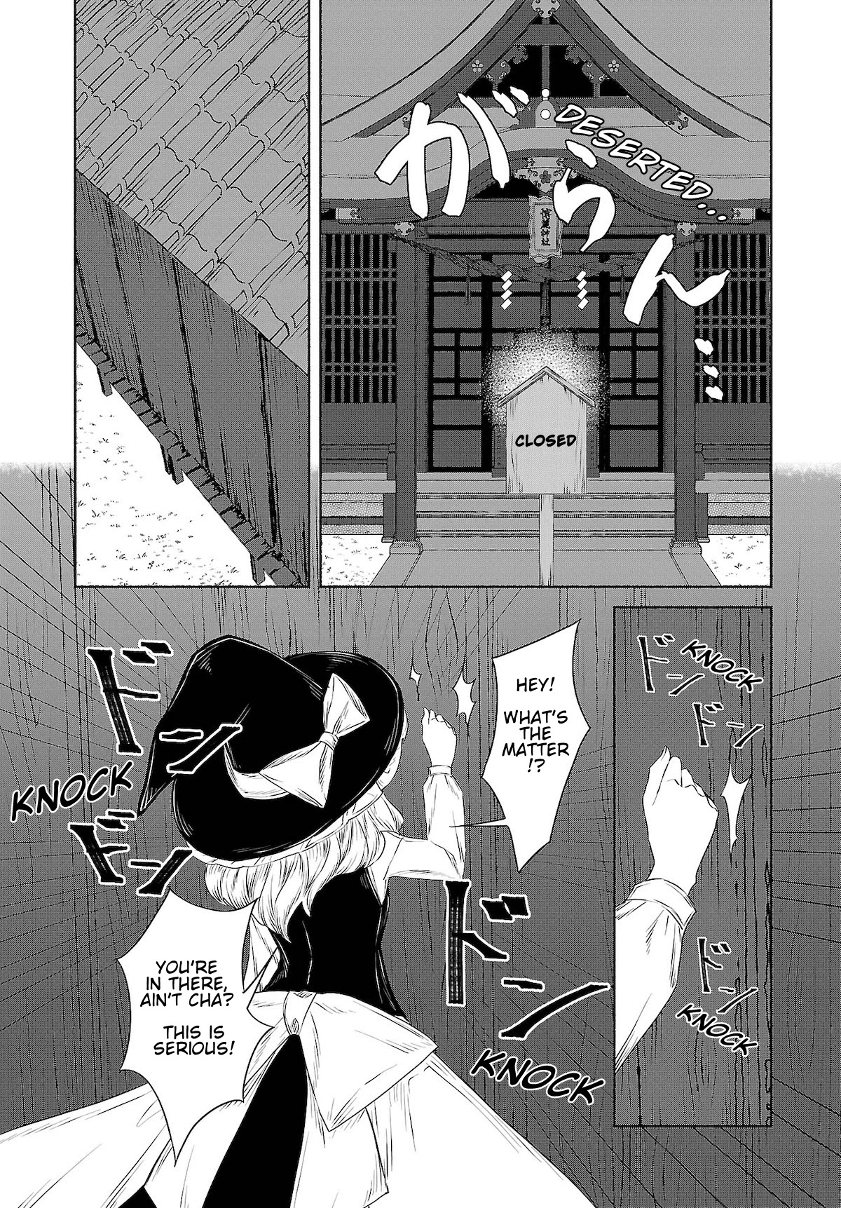Touhou Chireikiden - Cheating Detective Satori Chapter 10 page 8 - Chapter 10: Ghostly Friend’s Dream Divination High in Spirits (Pt. VI)