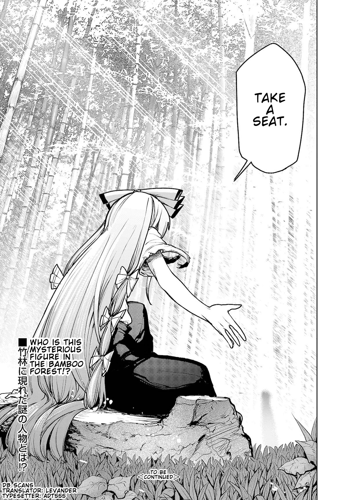 Touhou Chireikiden - Cheating Detective Satori Chapter 12 page 24 - Chapter 12: The Luminous Pearl Eternally Awaiting Salvation (Pt. I)