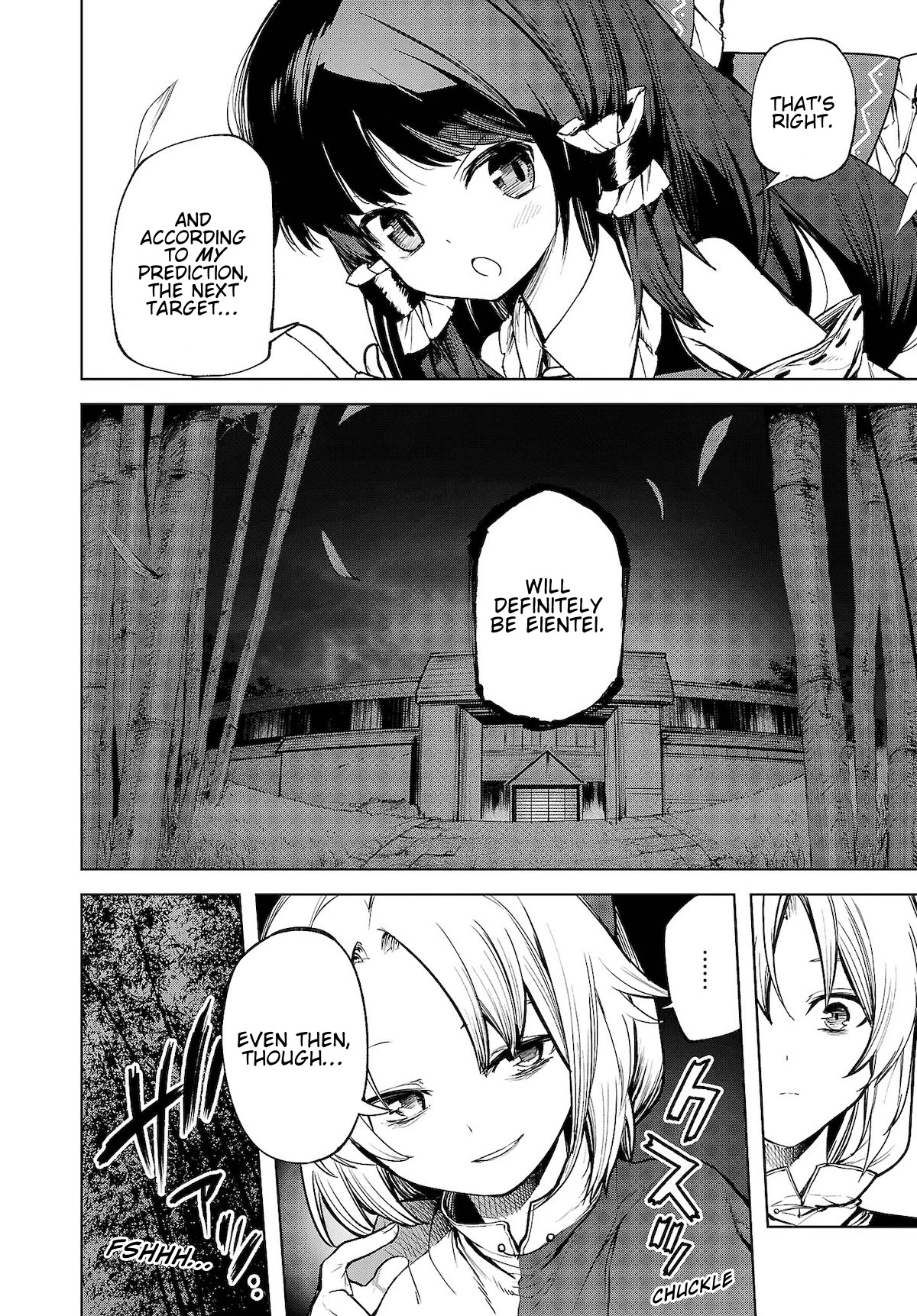 Touhou Chireikiden - Cheating Detective Satori Chapter 12 page 7 - Chapter 12: The Luminous Pearl Eternally Awaiting Salvation (Pt. I)