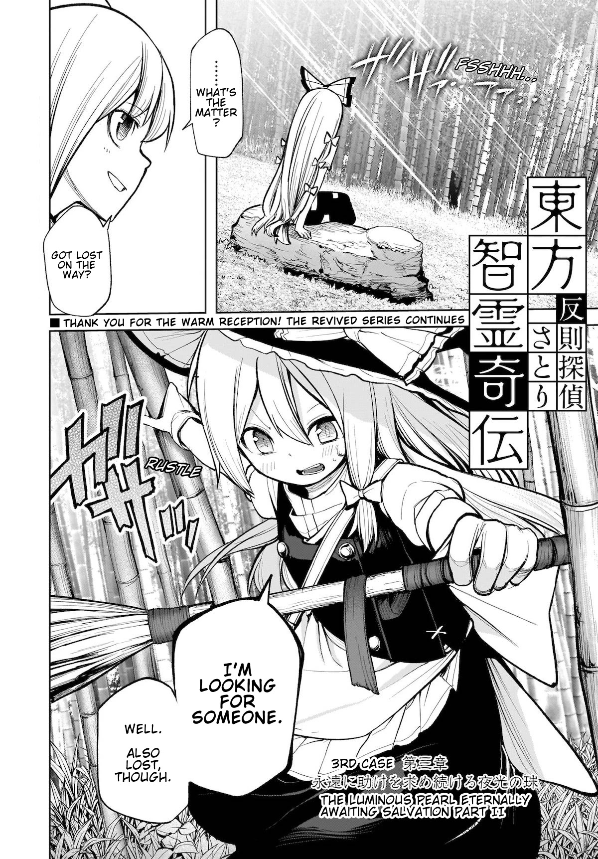 Touhou Chireikiden - Cheating Detective Satori Chapter 13 page 1 - Chapter 13: The Luminous Pearl Eternally Awaiting Salvation (Pt. II)