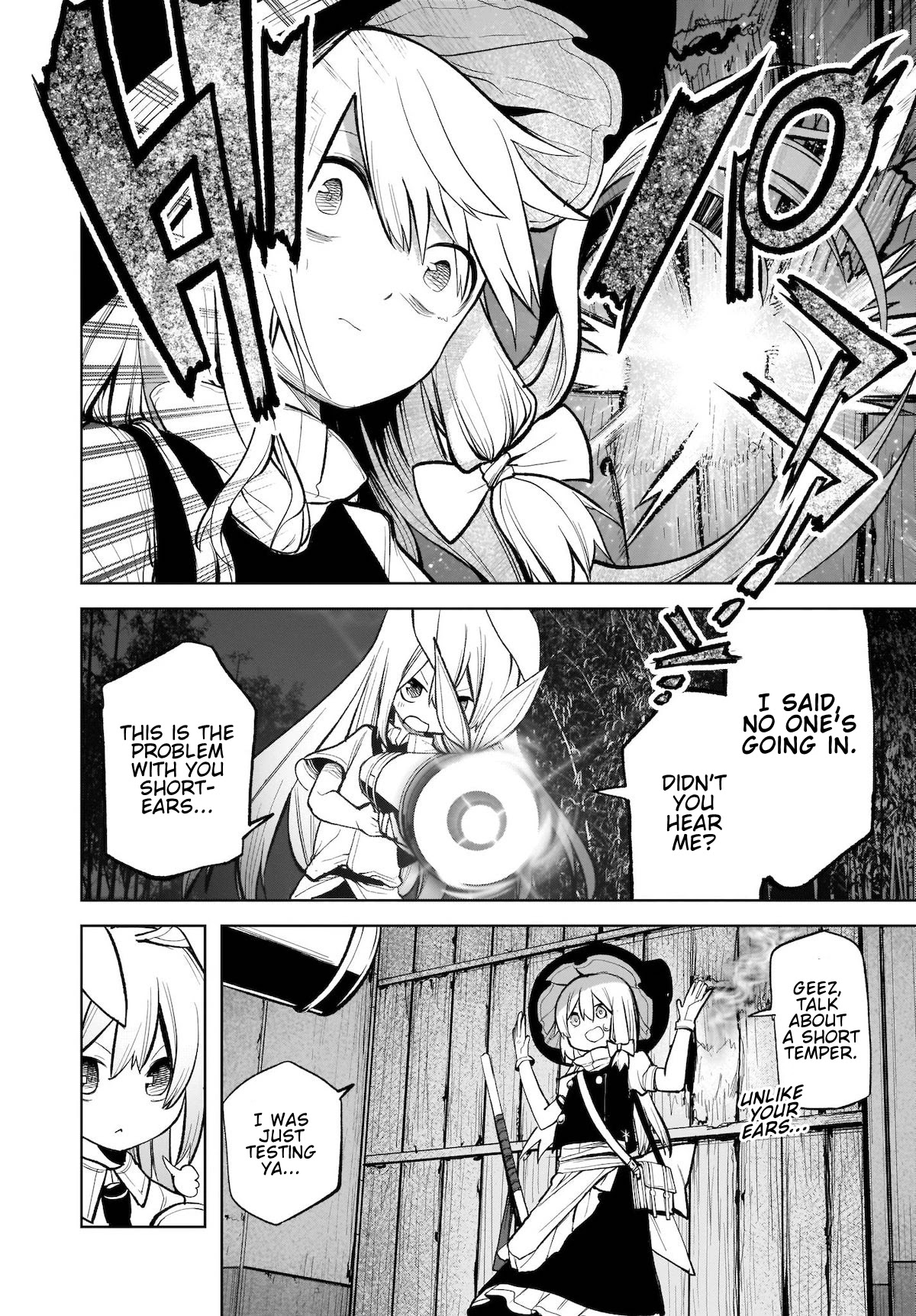 Touhou Chireikiden - Cheating Detective Satori Chapter 13 page 10 - Chapter 13: The Luminous Pearl Eternally Awaiting Salvation (Pt. II)