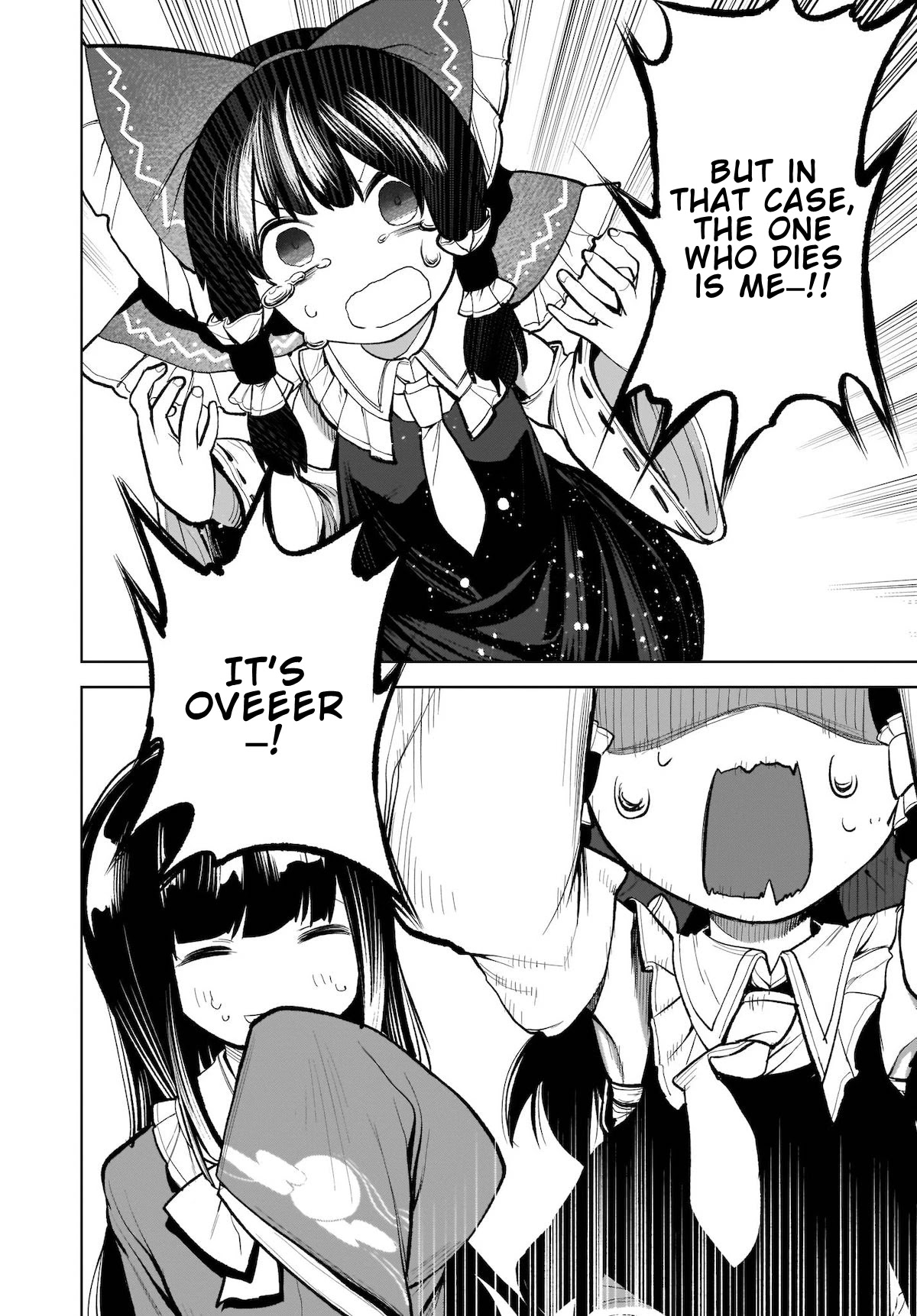 Touhou Chireikiden - Cheating Detective Satori Chapter 13 page 16 - Chapter 13: The Luminous Pearl Eternally Awaiting Salvation (Pt. II)